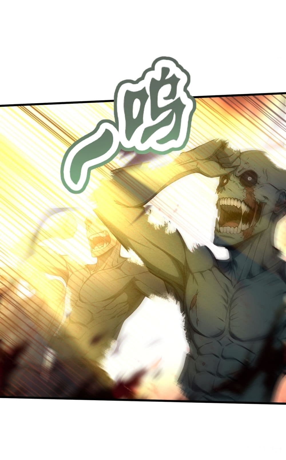 Gods Of All People I Sacrificed Hundreds Of Millions Of Living Beings To Become A God page 24