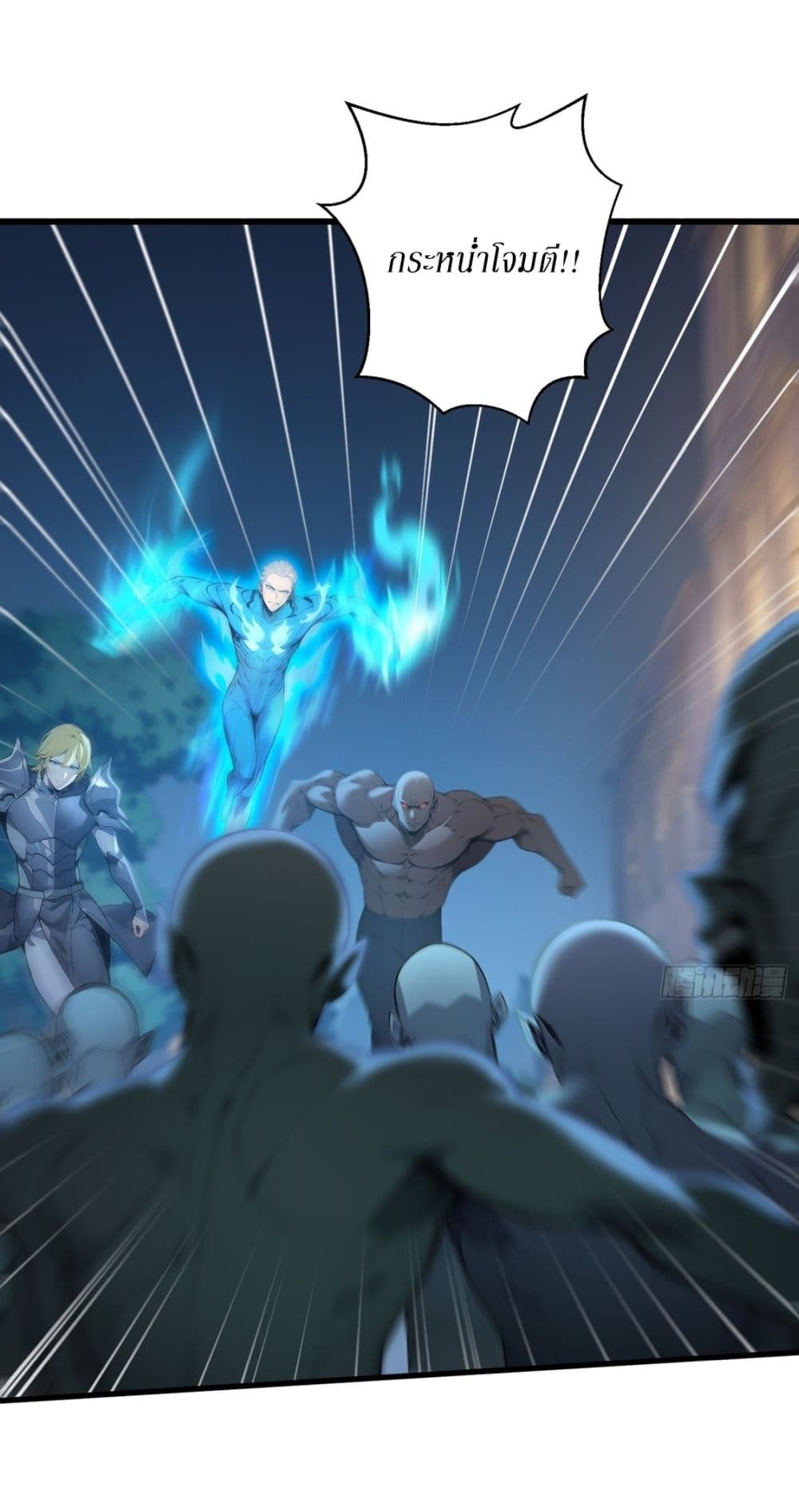Gods Of All People I Sacrificed Hundreds Of Millions Of Living Beings To Become A God page 26