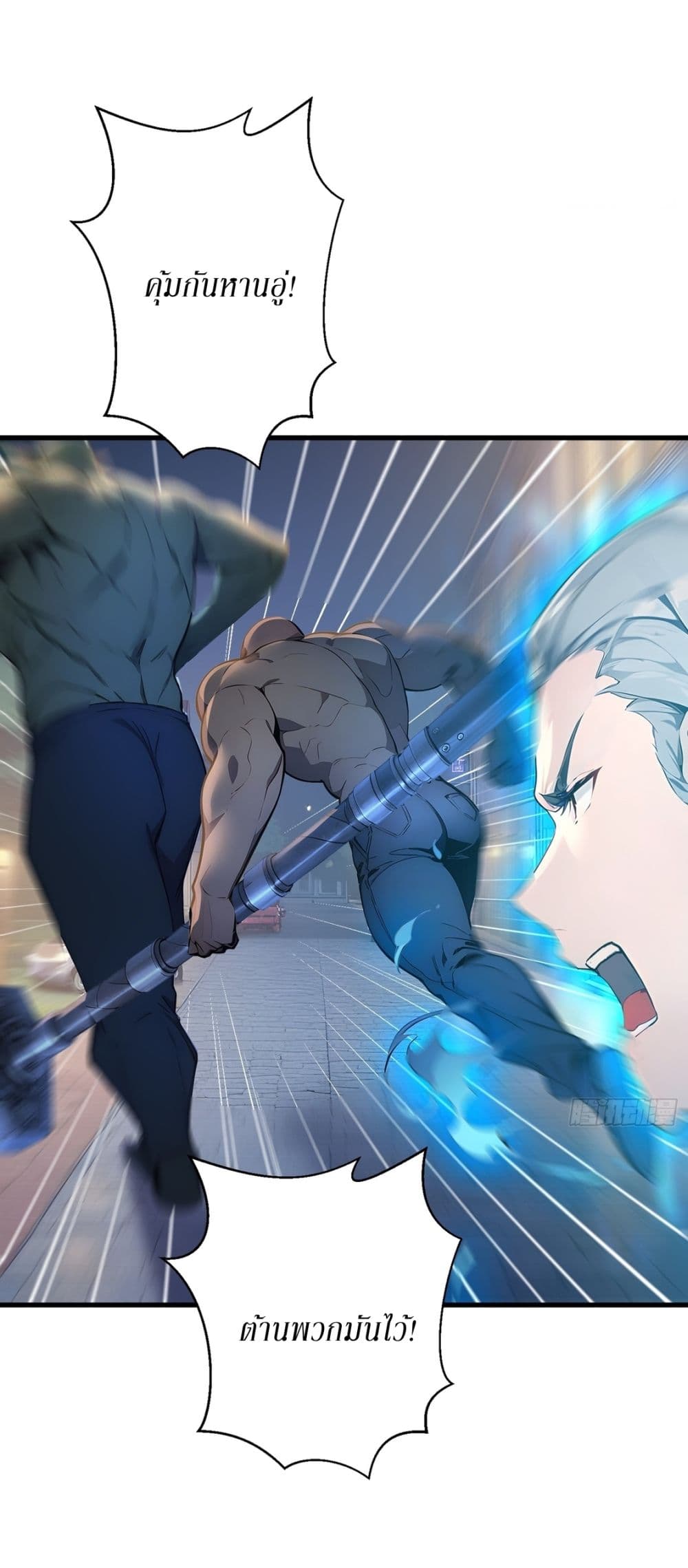 Gods Of All People I Sacrificed Hundreds Of Millions Of Living Beings To Become A God page 29