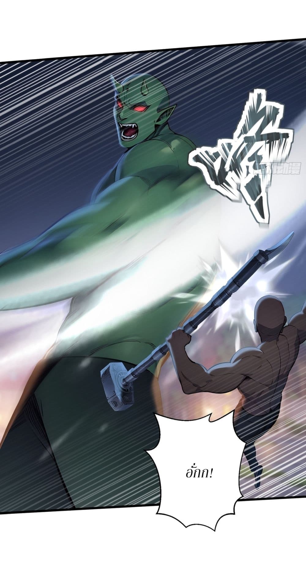 Gods Of All People I Sacrificed Hundreds Of Millions Of Living Beings To Become A God page 30