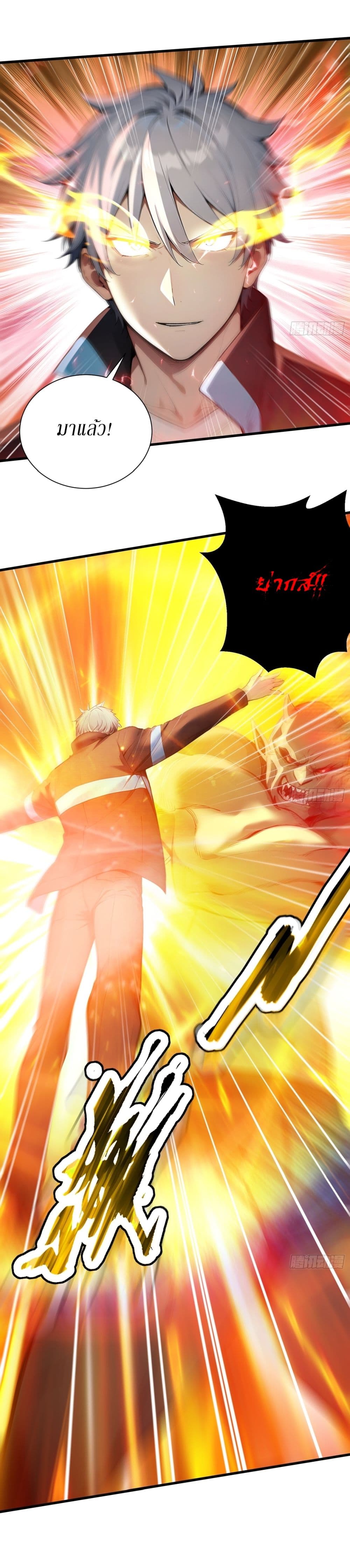 Gods Of All People I Sacrificed Hundreds Of Millions Of Living Beings To Become A God page 33