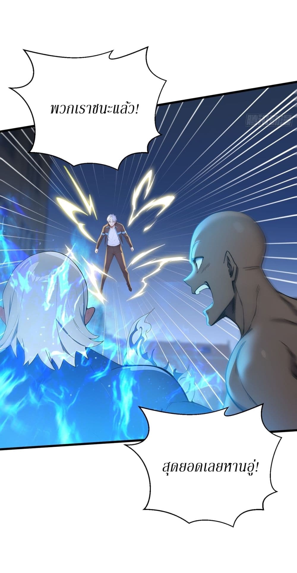 Gods Of All People I Sacrificed Hundreds Of Millions Of Living Beings To Become A God page 35