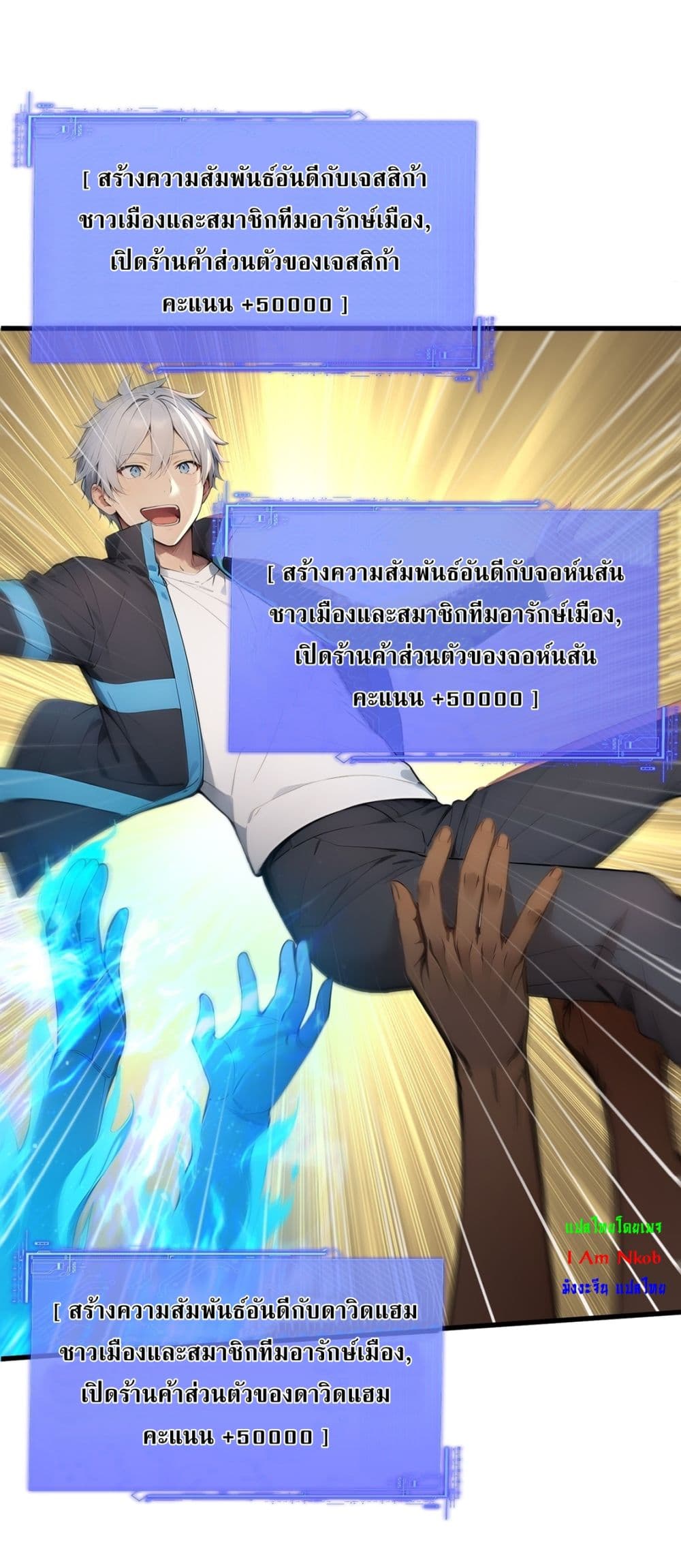 Gods Of All People I Sacrificed Hundreds Of Millions Of Living Beings To Become A God page 36