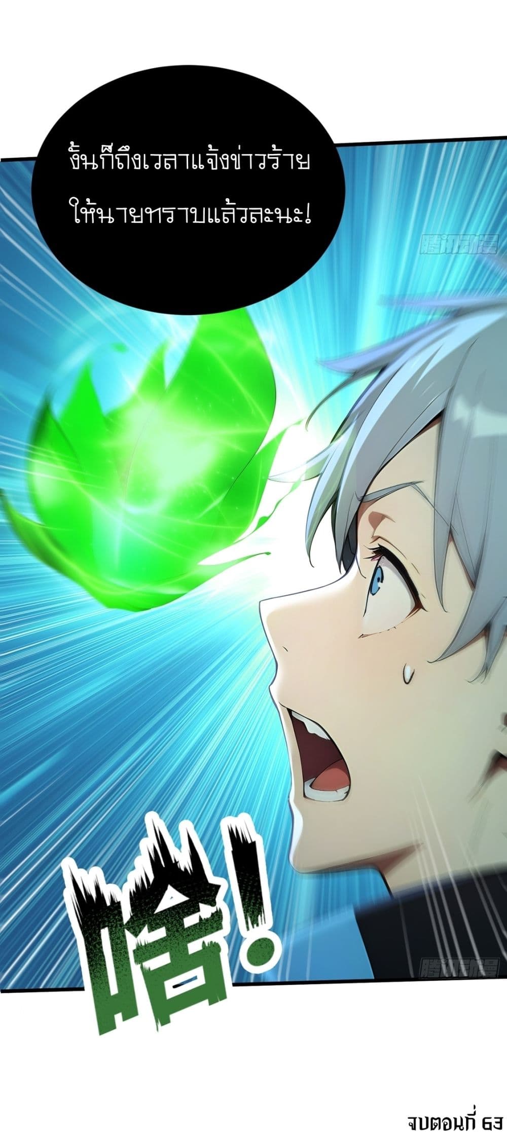 Gods Of All People I Sacrificed Hundreds Of Millions Of Living Beings To Become A God page 38