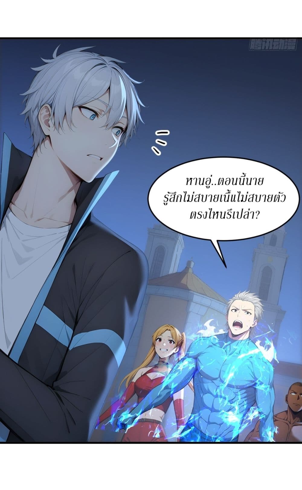 Gods Of All People I Sacrificed Hundreds Of Millions Of Living Beings To Become A God page 7