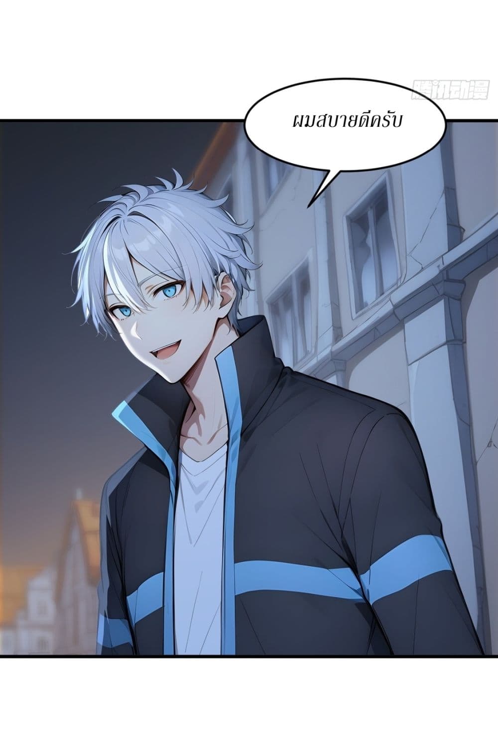 Gods Of All People I Sacrificed Hundreds Of Millions Of Living Beings To Become A God page 8