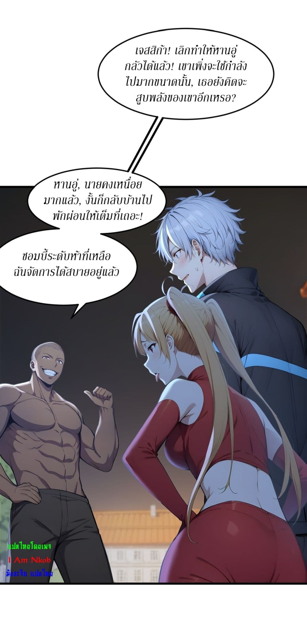 Gods Of All People I Sacrificed Hundreds Of Millions Of Living Beings To Become A God page 10