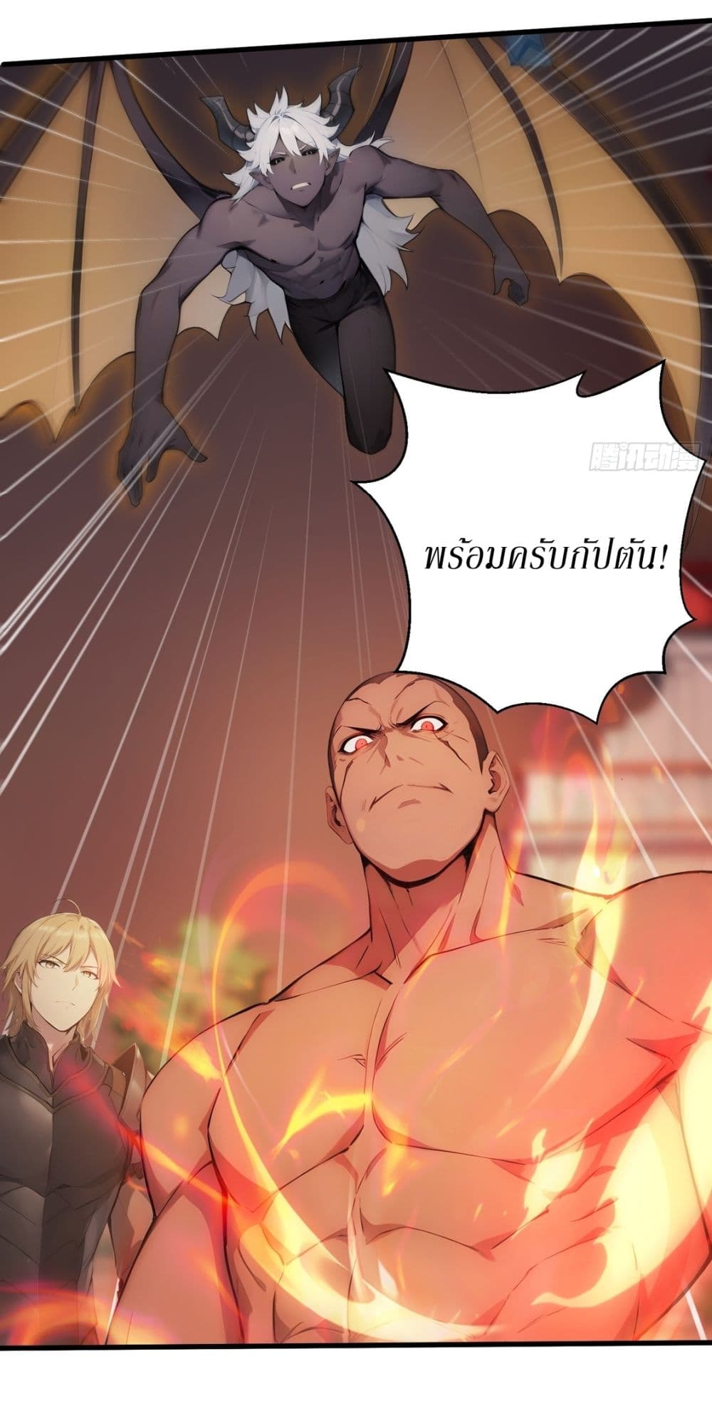 Gods Of All People I Sacrificed Hundreds Of Millions Of Living Beings To Become A God page 6