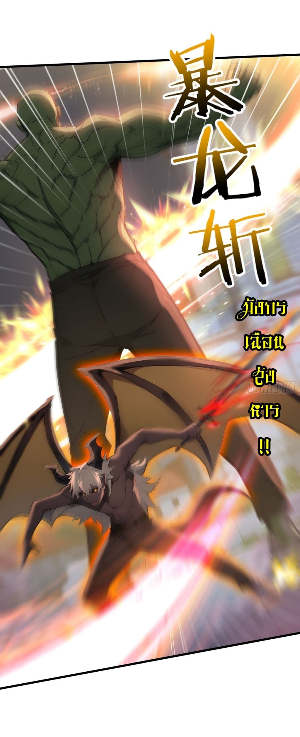 Gods Of All People I Sacrificed Hundreds Of Millions Of Living Beings To Become A God page 12
