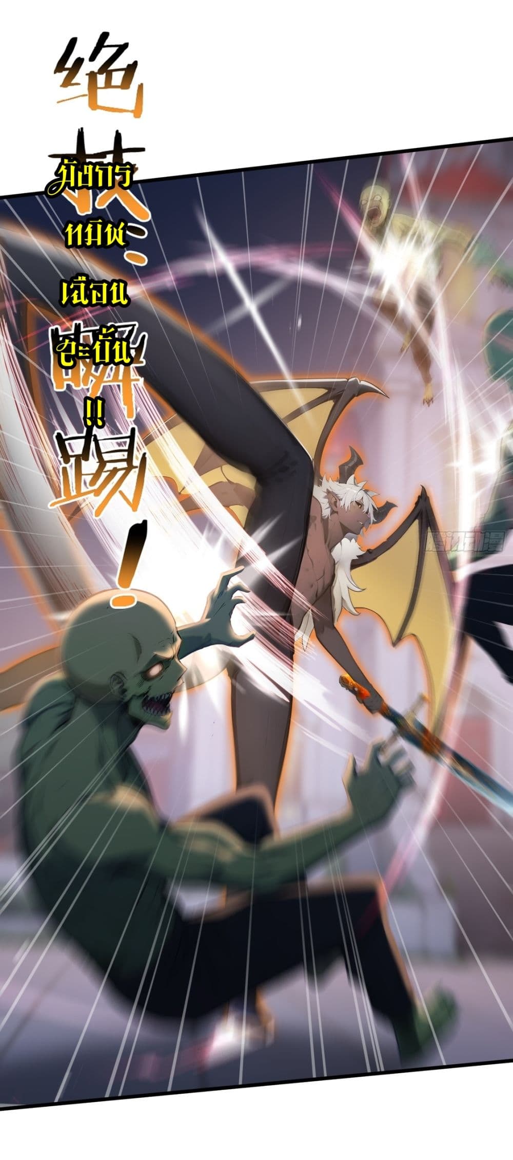Gods Of All People I Sacrificed Hundreds Of Millions Of Living Beings To Become A God page 14