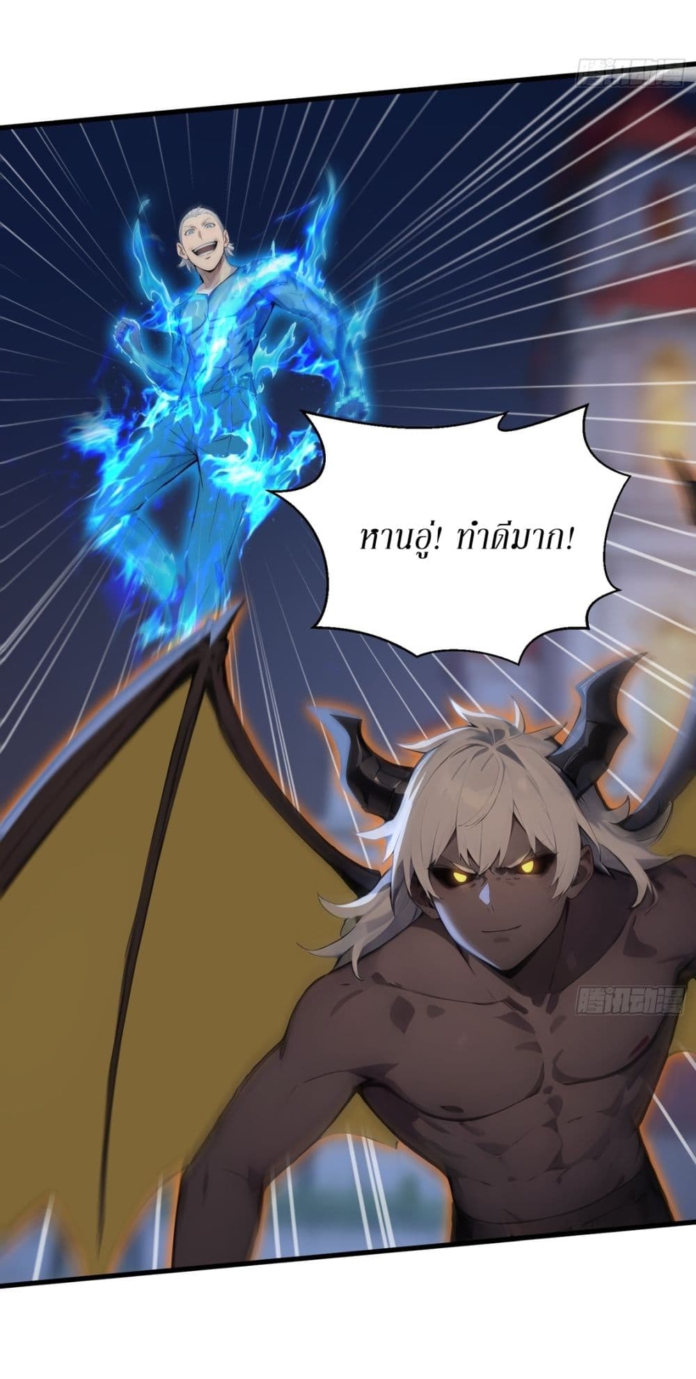 Gods Of All People I Sacrificed Hundreds Of Millions Of Living Beings To Become A God page 15