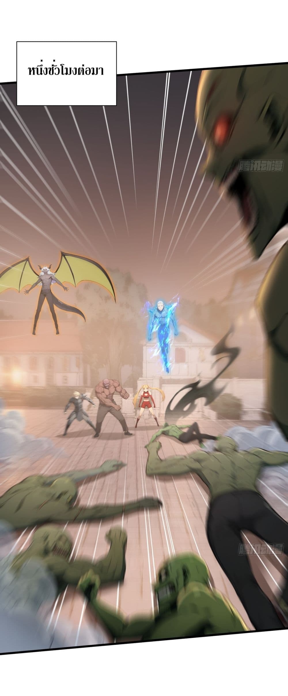 Gods Of All People I Sacrificed Hundreds Of Millions Of Living Beings To Become A God page 16