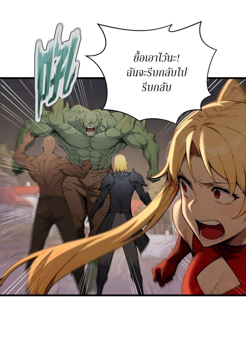 Gods Of All People I Sacrificed Hundreds Of Millions Of Living Beings To Become A God page 18