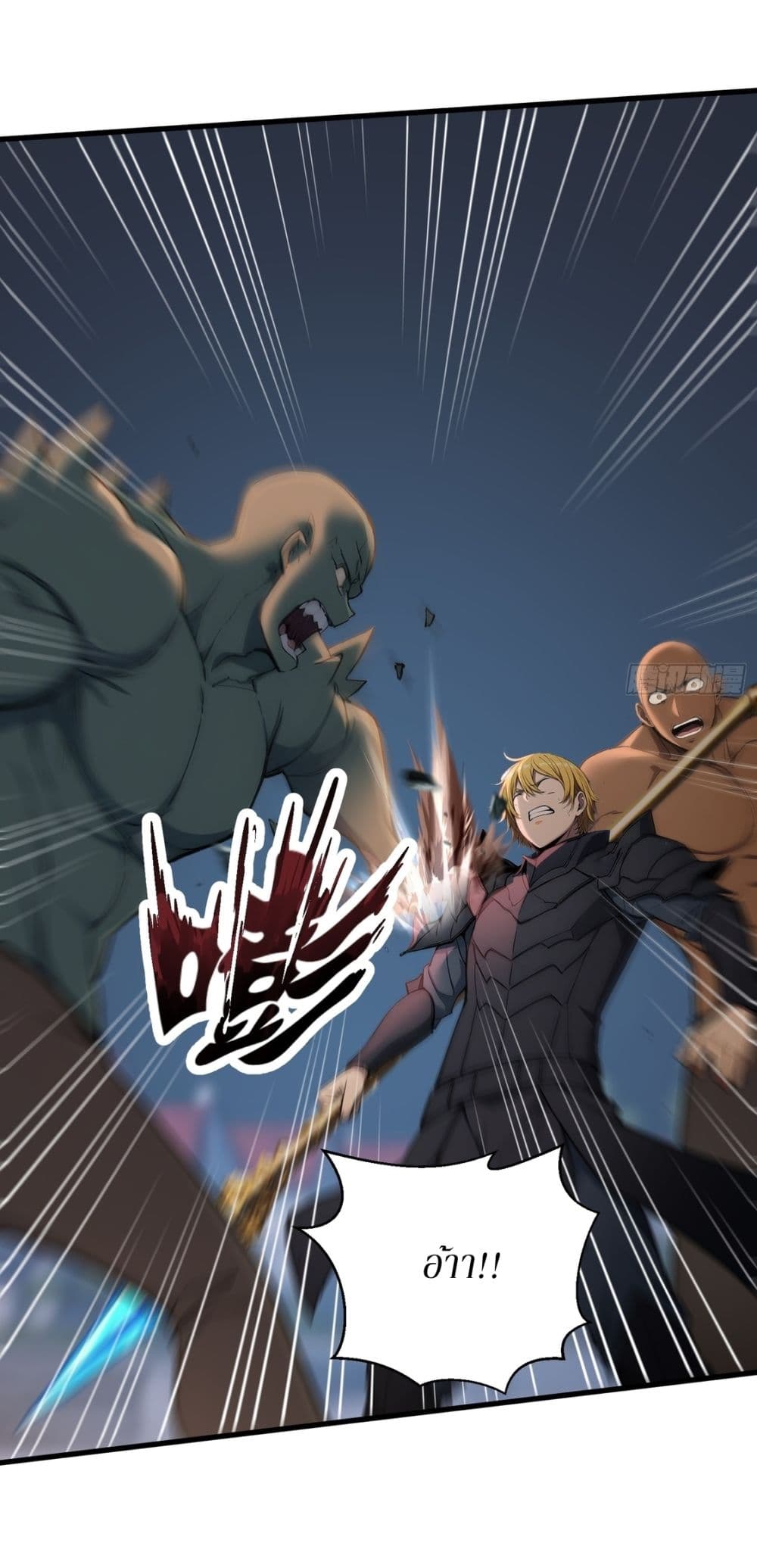 Gods Of All People I Sacrificed Hundreds Of Millions Of Living Beings To Become A God page 19