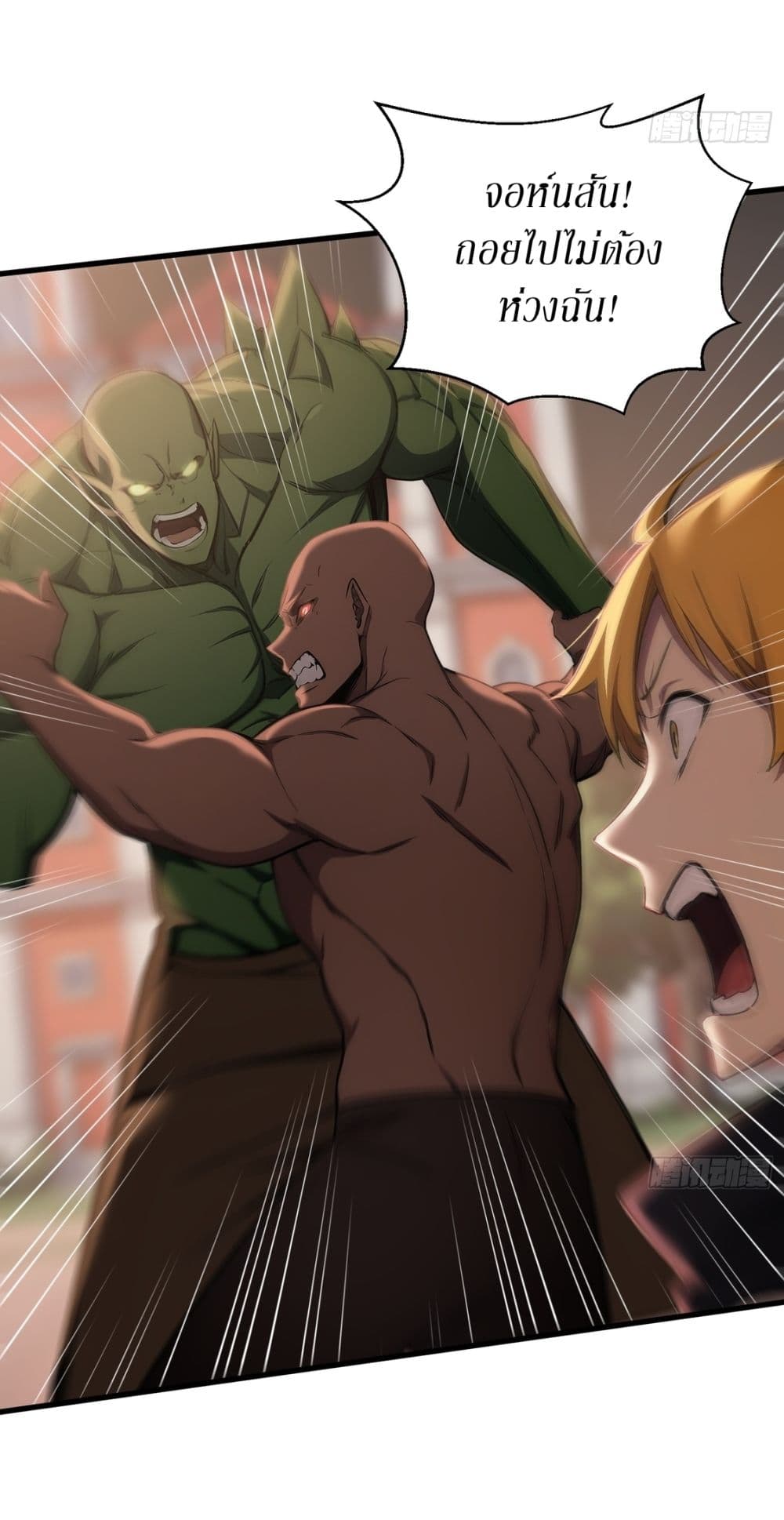 Gods Of All People I Sacrificed Hundreds Of Millions Of Living Beings To Become A God page 20