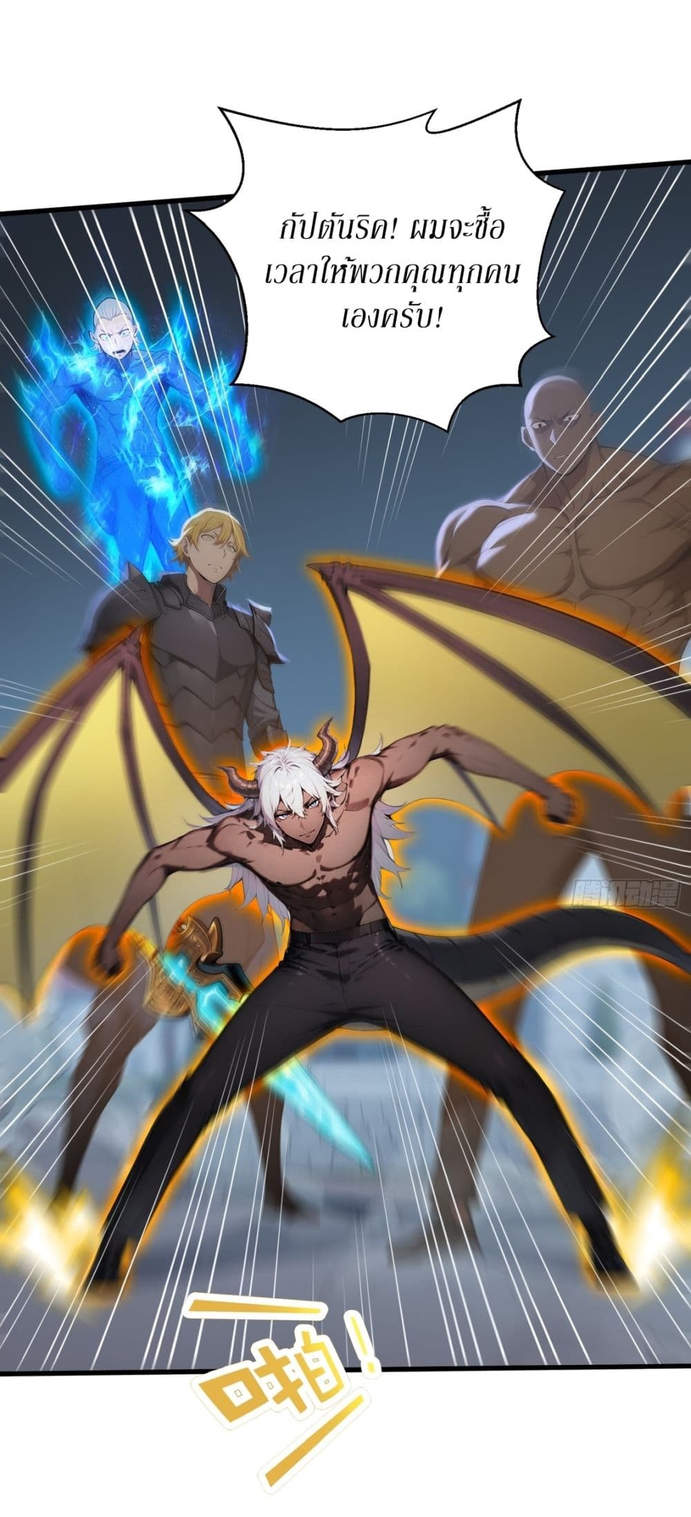 Gods Of All People I Sacrificed Hundreds Of Millions Of Living Beings To Become A God page 24
