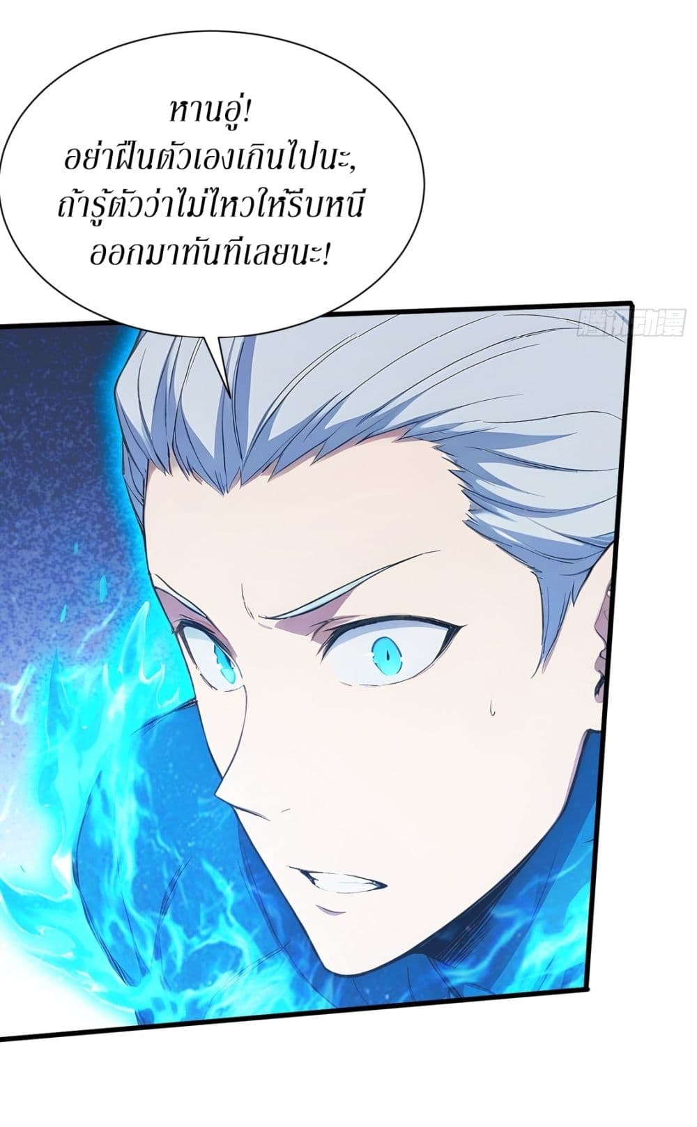 Gods Of All People I Sacrificed Hundreds Of Millions Of Living Beings To Become A God page 25