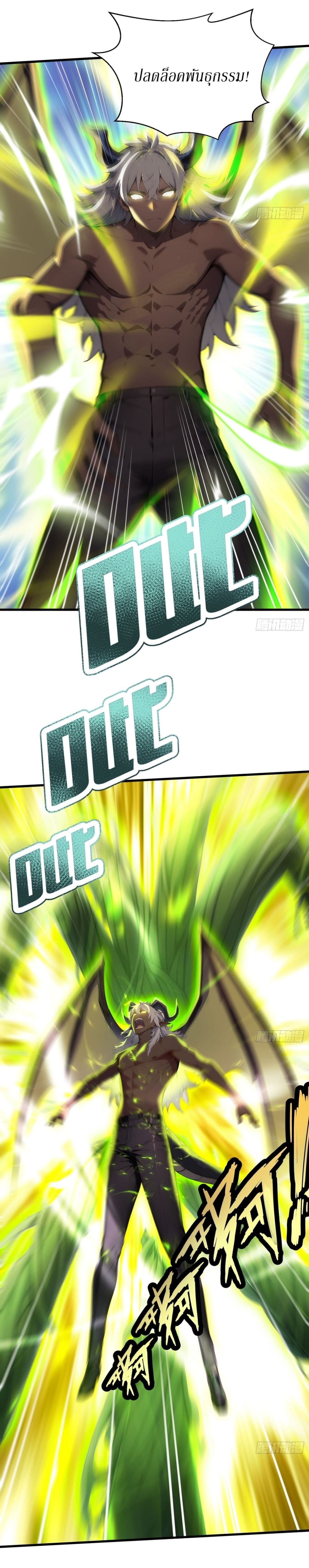 Gods Of All People I Sacrificed Hundreds Of Millions Of Living Beings To Become A God page 28