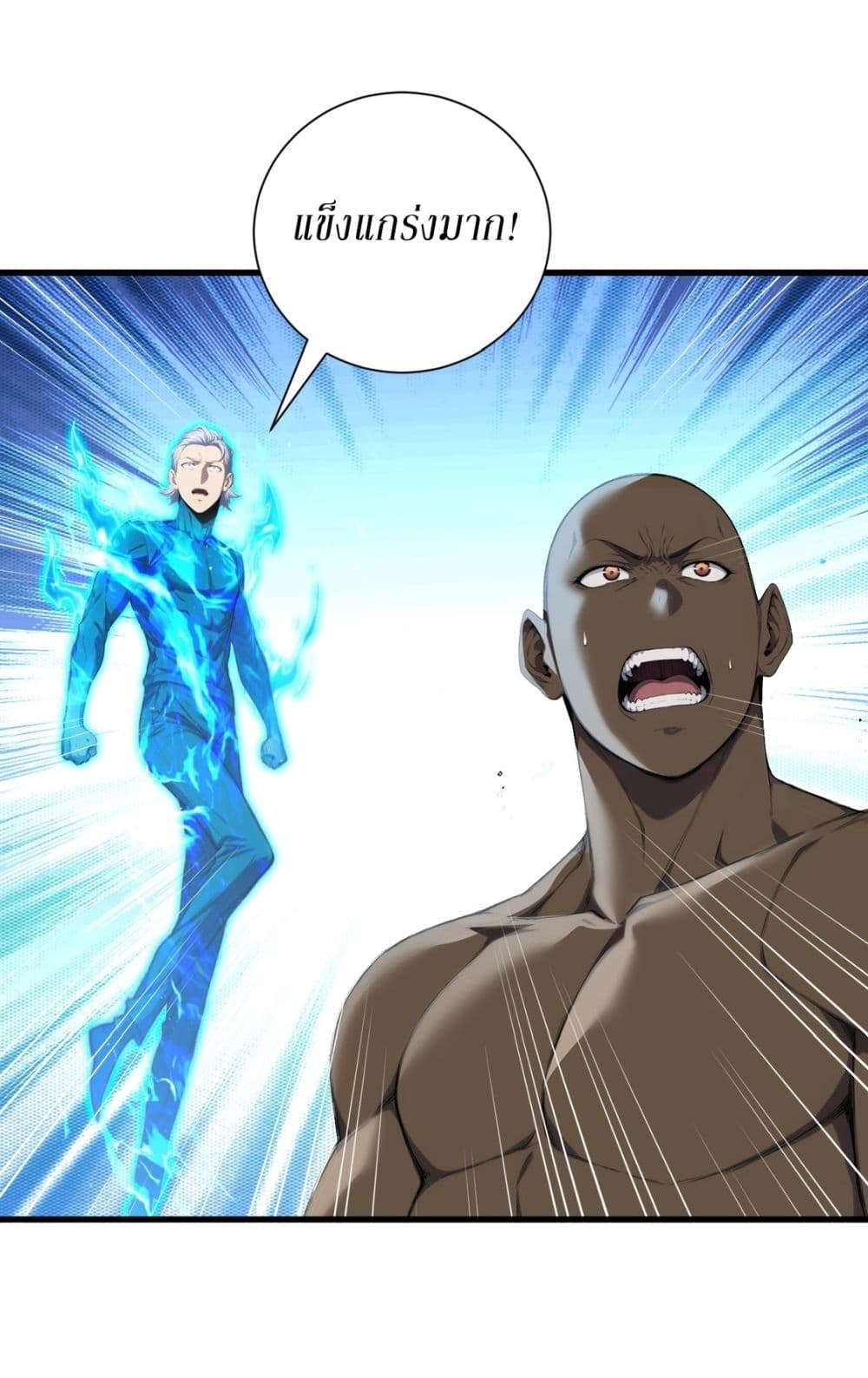 Gods Of All People I Sacrificed Hundreds Of Millions Of Living Beings To Become A God page 30