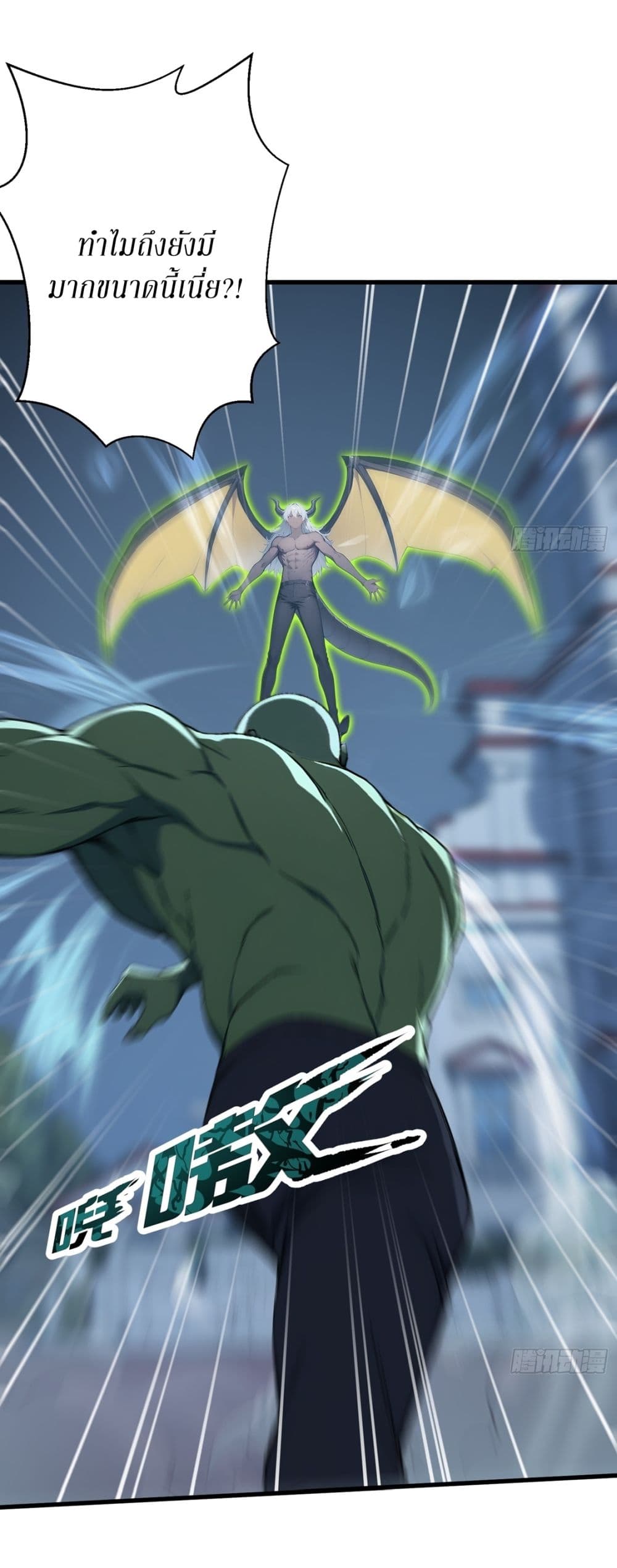 Gods Of All People I Sacrificed Hundreds Of Millions Of Living Beings To Become A God page 32