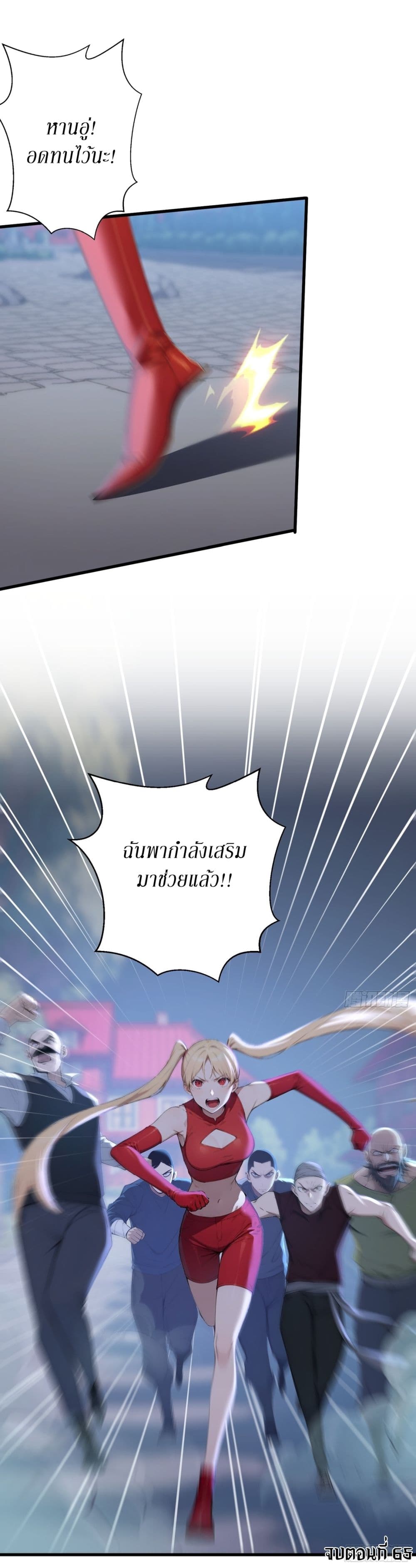 Gods Of All People I Sacrificed Hundreds Of Millions Of Living Beings To Become A God page 33