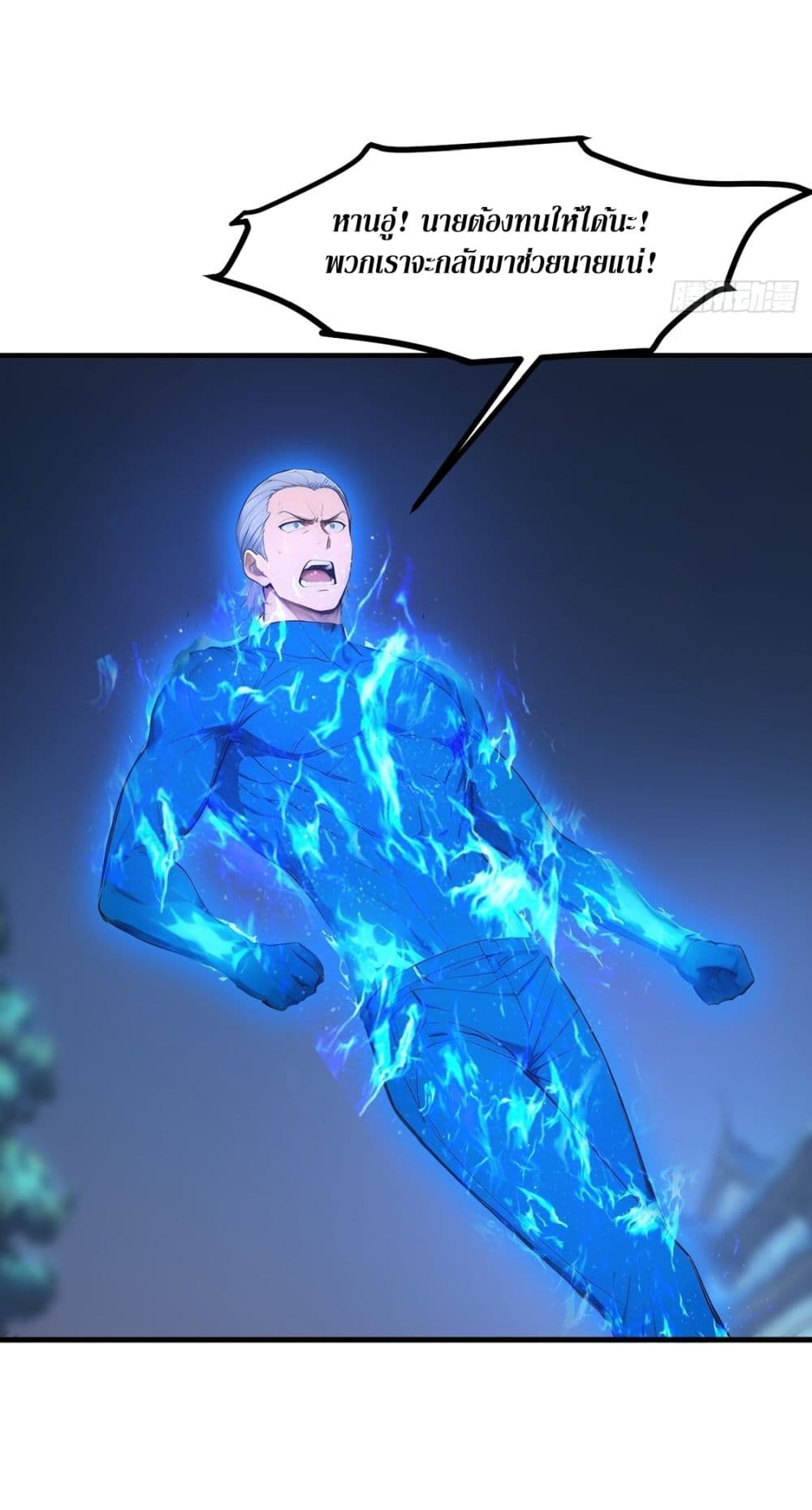 Gods Of All People I Sacrificed Hundreds Of Millions Of Living Beings To Become A God page 4