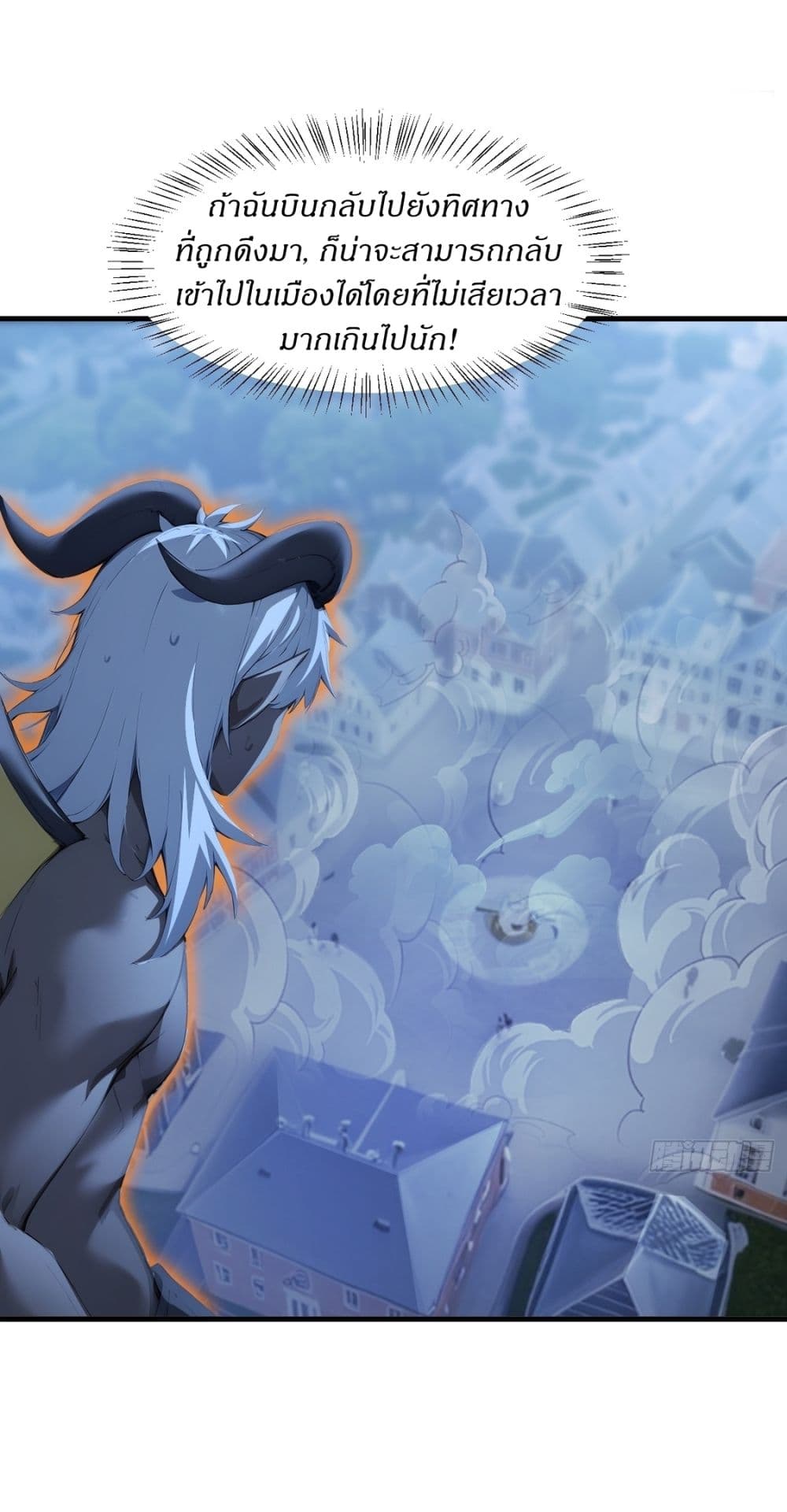 Gods Of All People I Sacrificed Hundreds Of Millions Of Living Beings To Become A God page 7