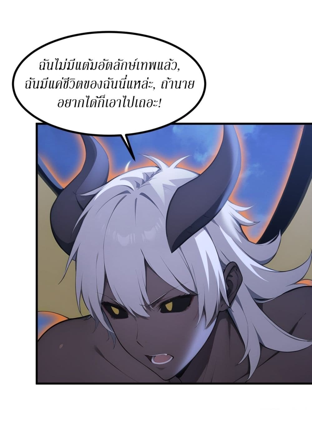 Gods Of All People I Sacrificed Hundreds Of Millions Of Living Beings To Become A God page 10