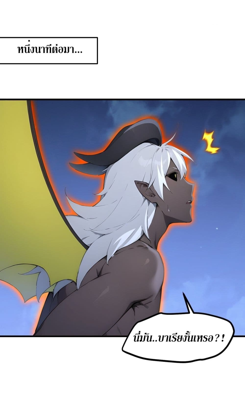 Gods Of All People I Sacrificed Hundreds Of Millions Of Living Beings To Become A God page 14