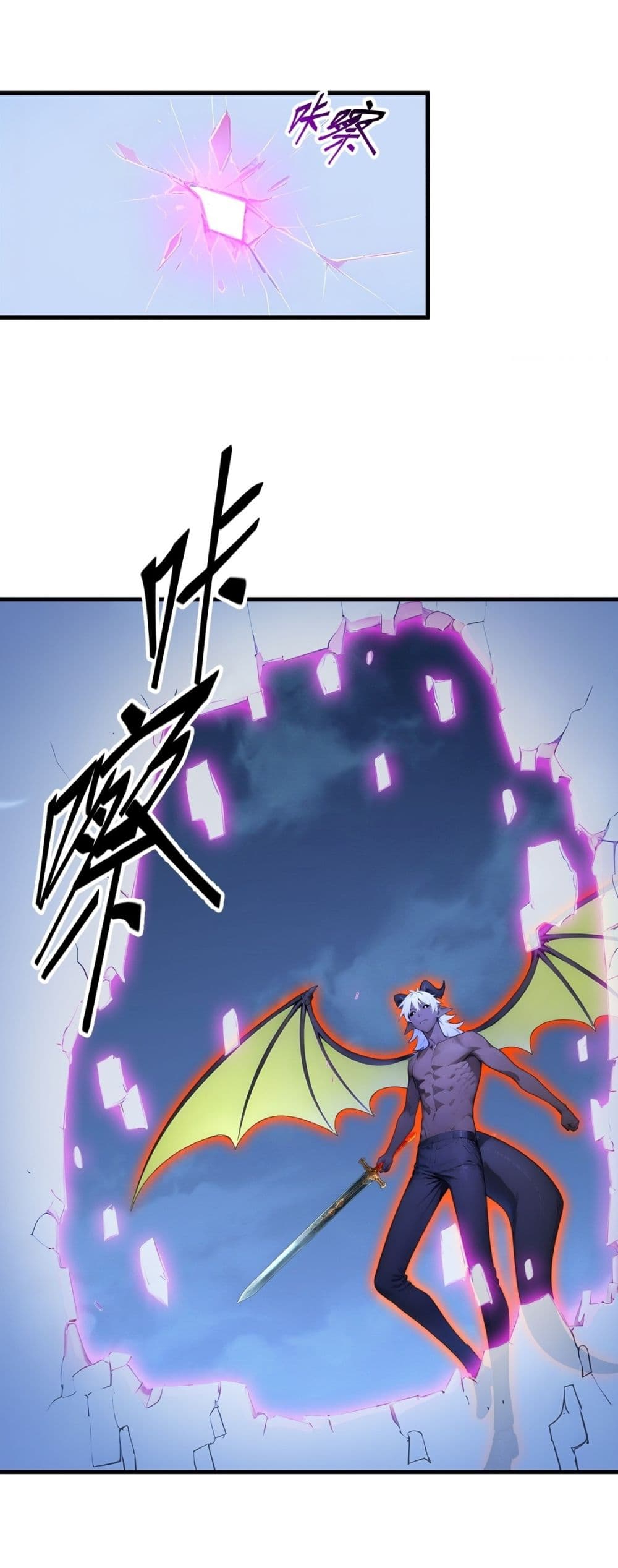 Gods Of All People I Sacrificed Hundreds Of Millions Of Living Beings To Become A God page 18