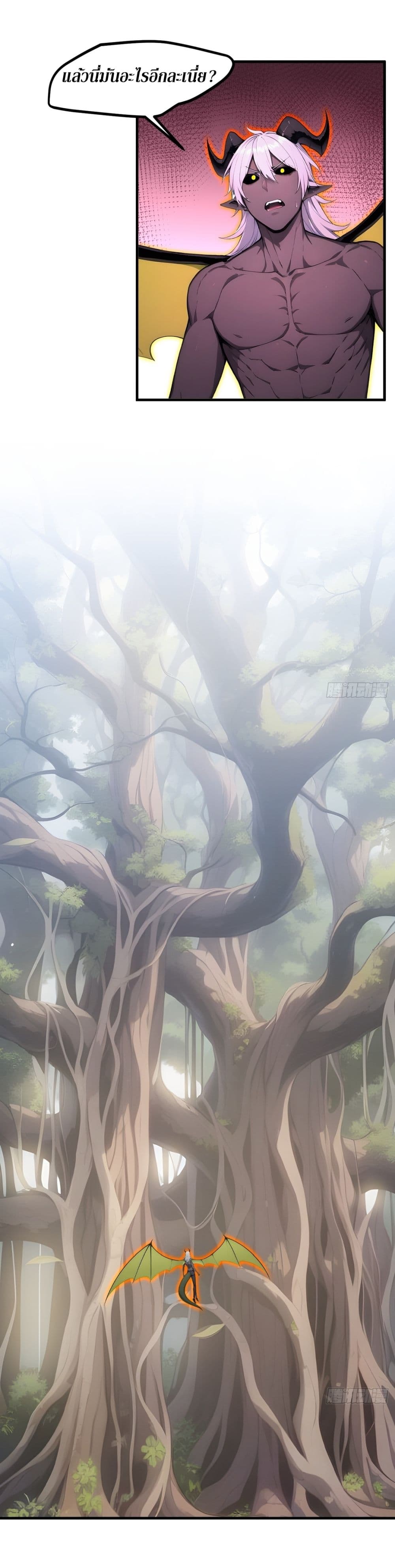 Gods Of All People I Sacrificed Hundreds Of Millions Of Living Beings To Become A God page 19