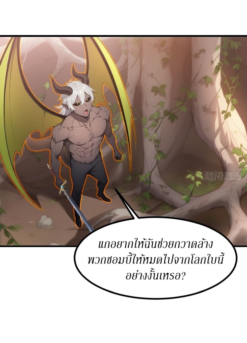 Gods Of All People I Sacrificed Hundreds Of Millions Of Living Beings To Become A God page 22