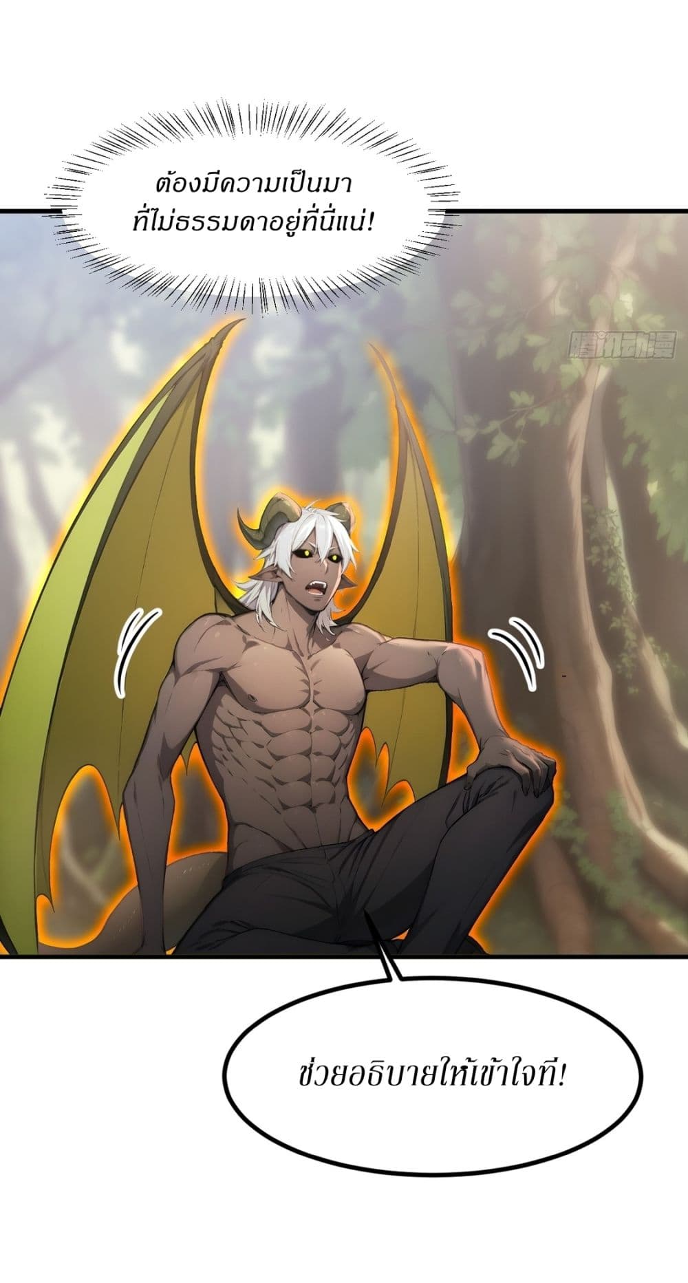 Gods Of All People I Sacrificed Hundreds Of Millions Of Living Beings To Become A God page 24