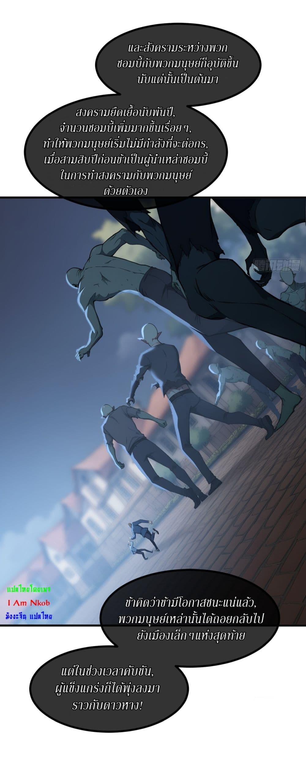 Gods Of All People I Sacrificed Hundreds Of Millions Of Living Beings To Become A God page 27