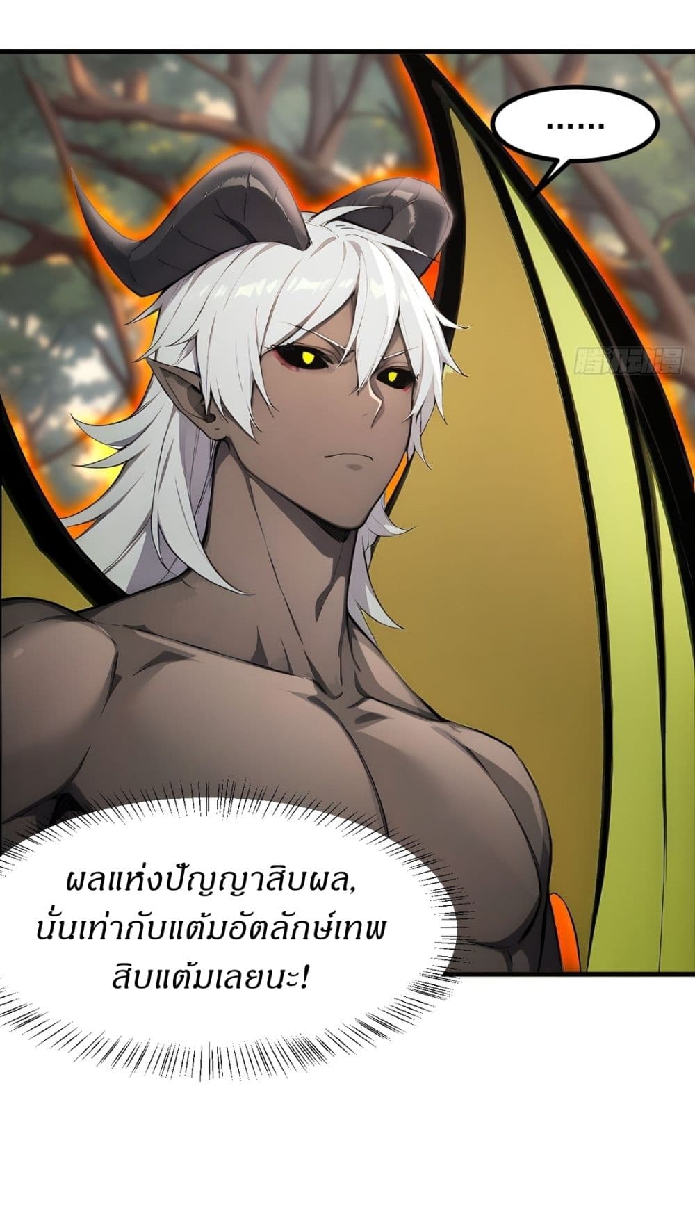 Gods Of All People I Sacrificed Hundreds Of Millions Of Living Beings To Become A God page 30