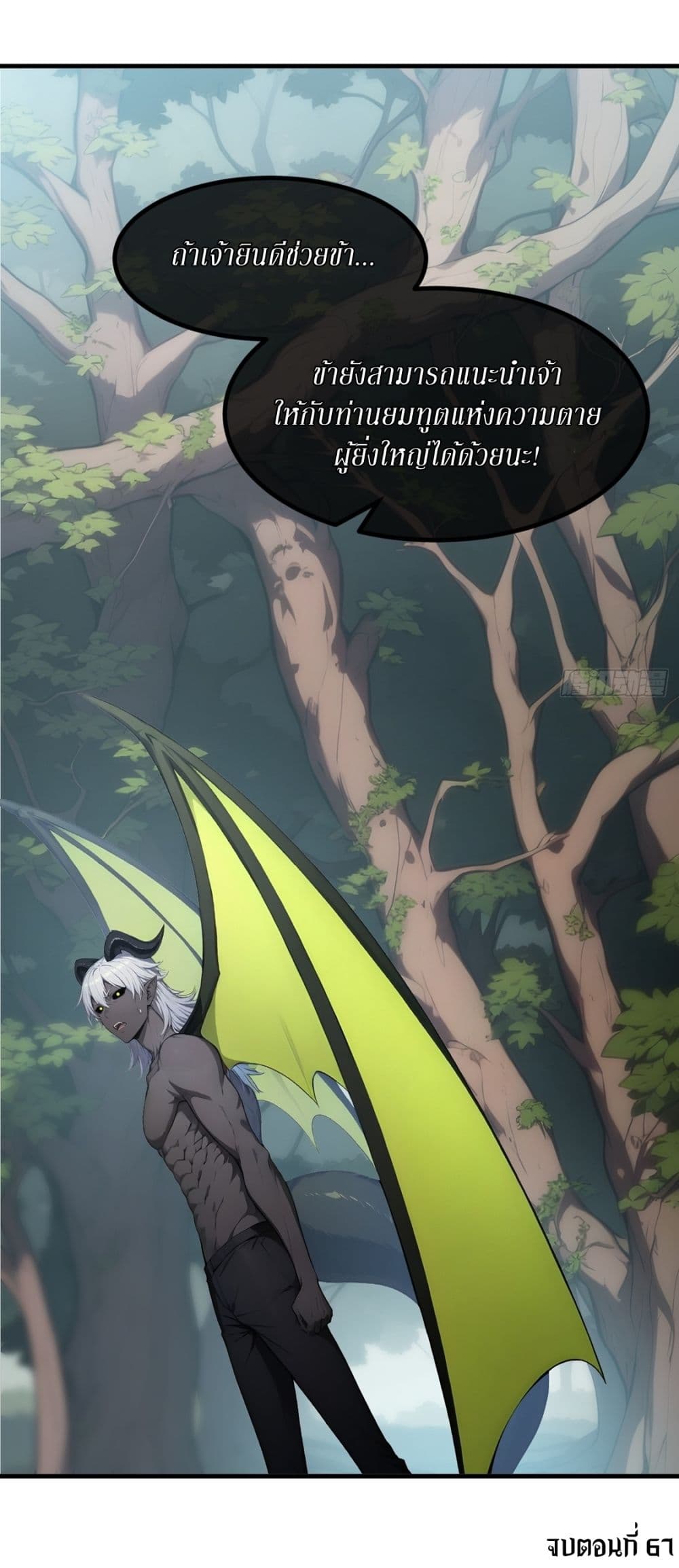 Gods Of All People I Sacrificed Hundreds Of Millions Of Living Beings To Become A God page 34