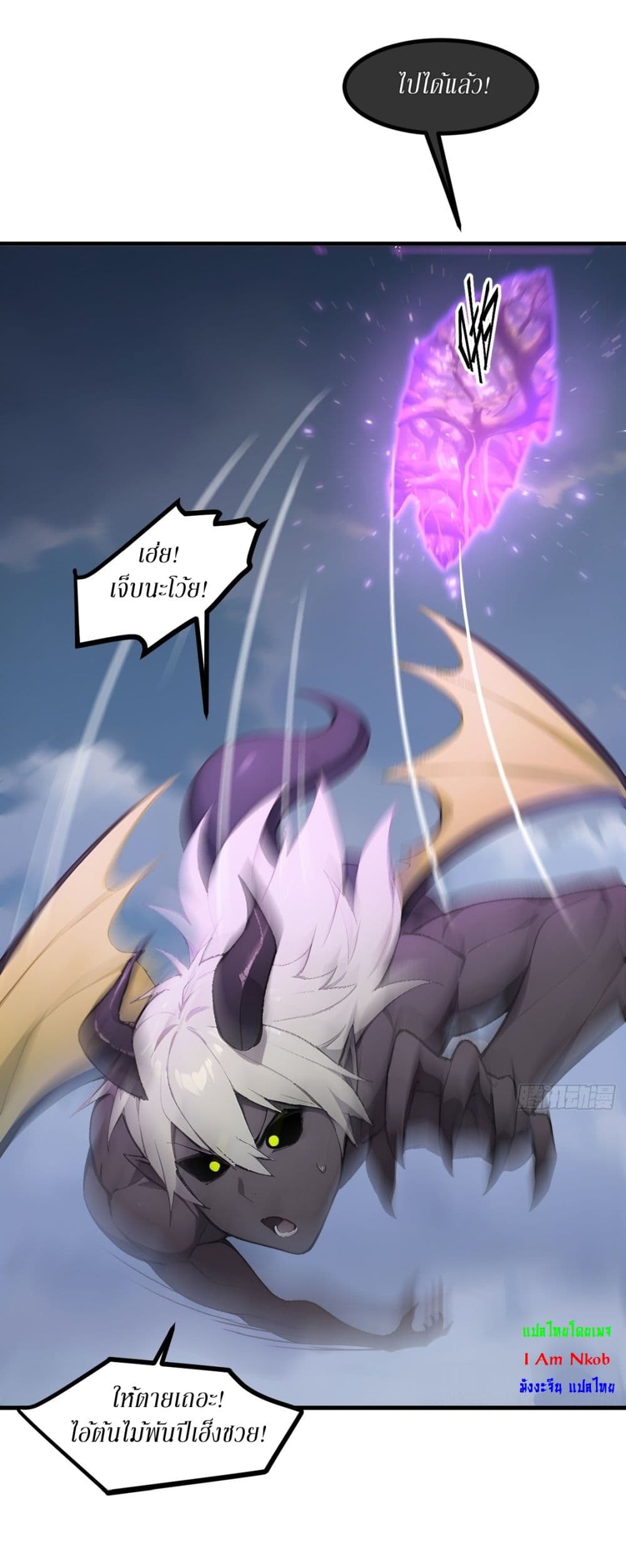 Gods Of All People I Sacrificed Hundreds Of Millions Of Living Beings To Become A God page 11