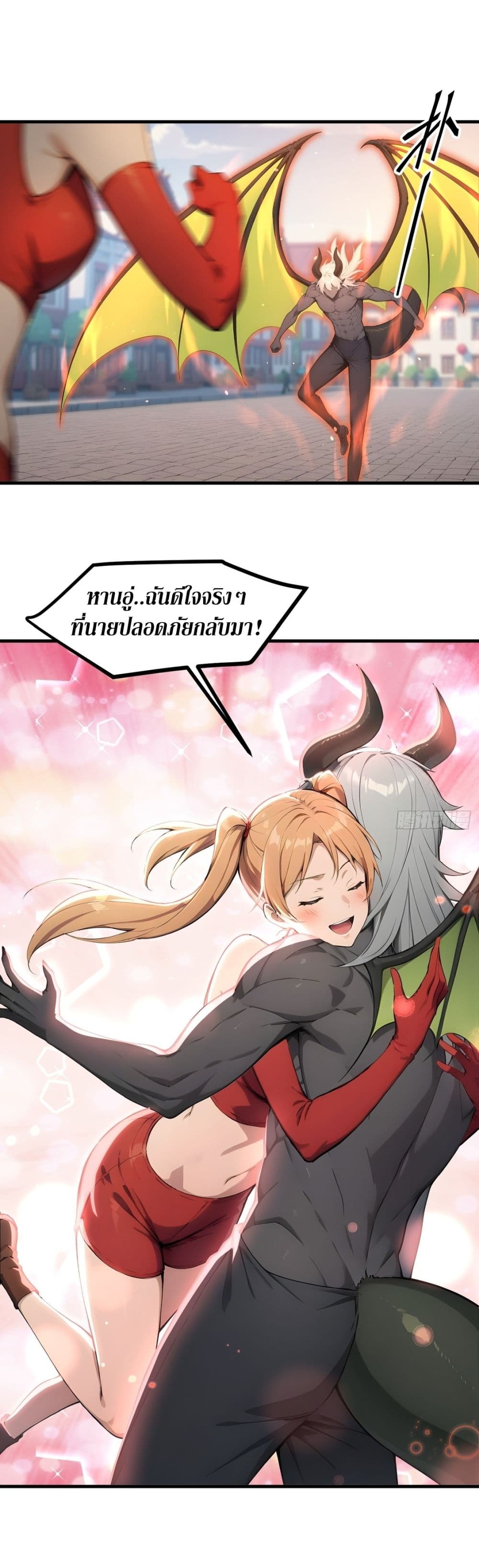 Gods Of All People I Sacrificed Hundreds Of Millions Of Living Beings To Become A God page 15