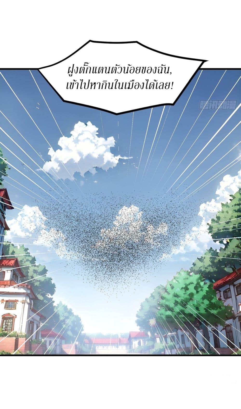 Gods Of All People I Sacrificed Hundreds Of Millions Of Living Beings To Become A God page 25