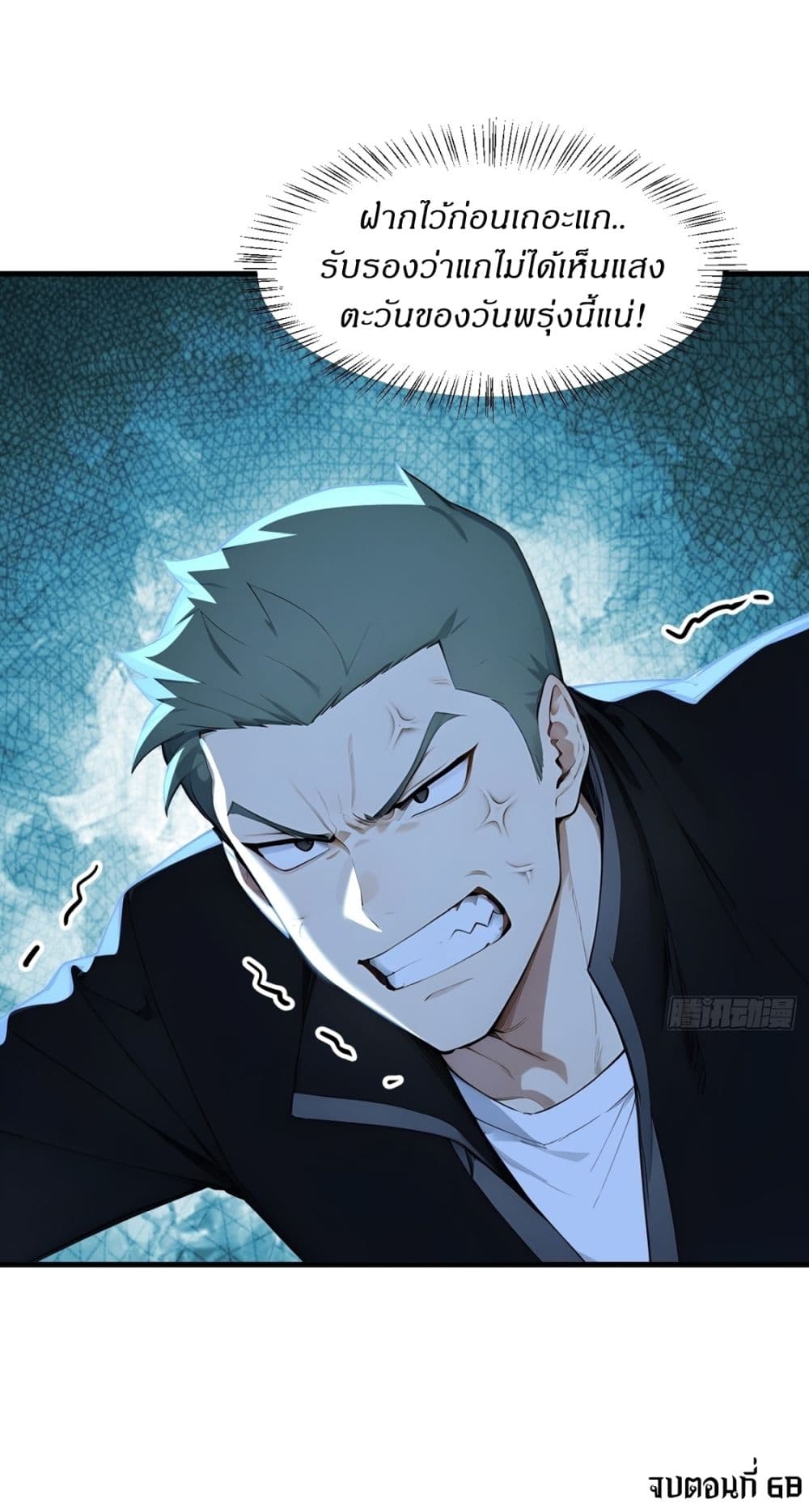 Gods Of All People I Sacrificed Hundreds Of Millions Of Living Beings To Become A God page 37
