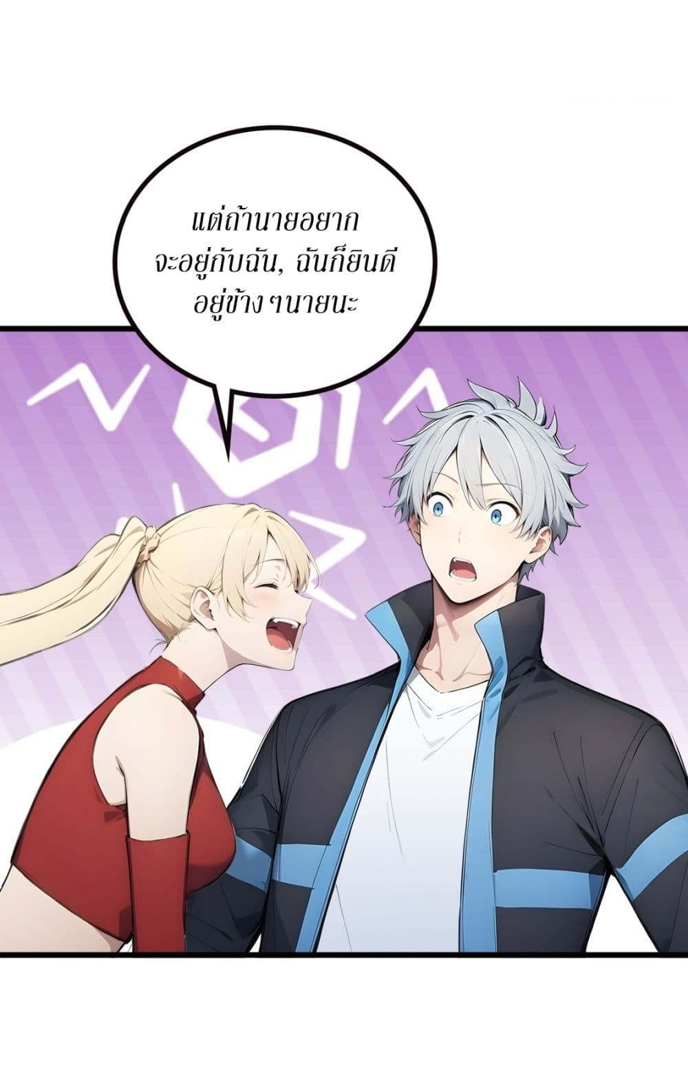 Gods Of All People I Sacrificed Hundreds Of Millions Of Living Beings To Become A God page 9