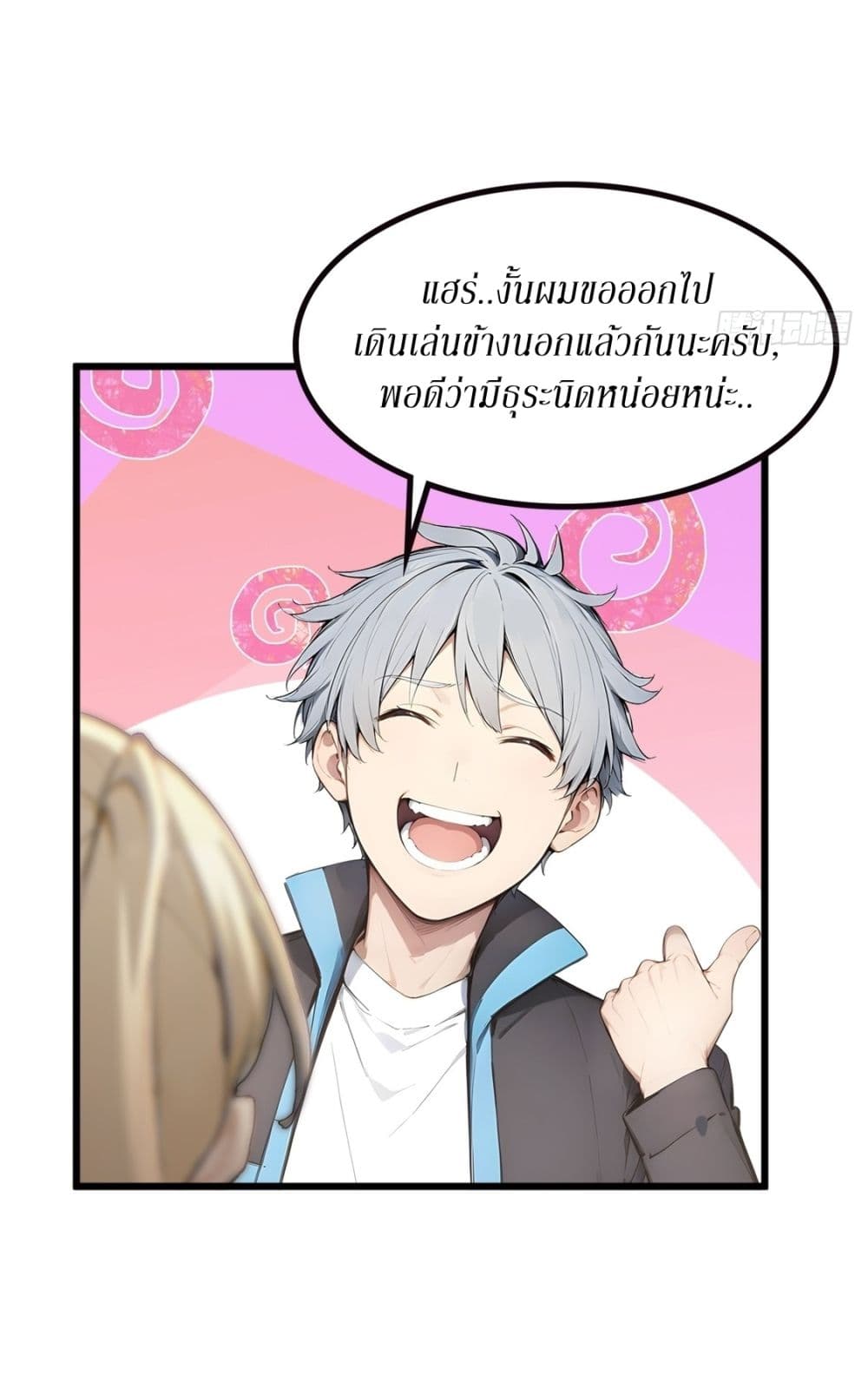 Gods Of All People I Sacrificed Hundreds Of Millions Of Living Beings To Become A God page 10