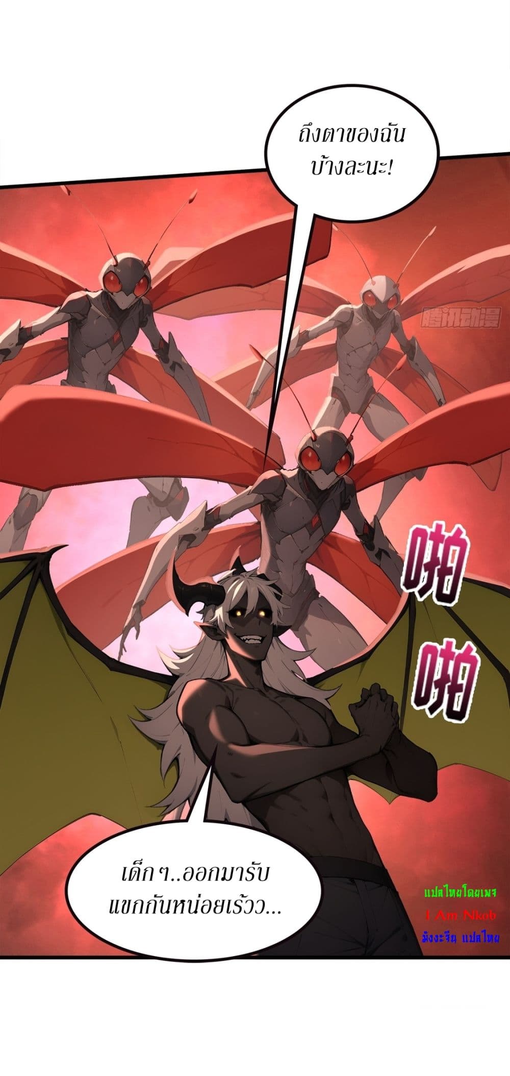 Gods Of All People I Sacrificed Hundreds Of Millions Of Living Beings To Become A God page 20