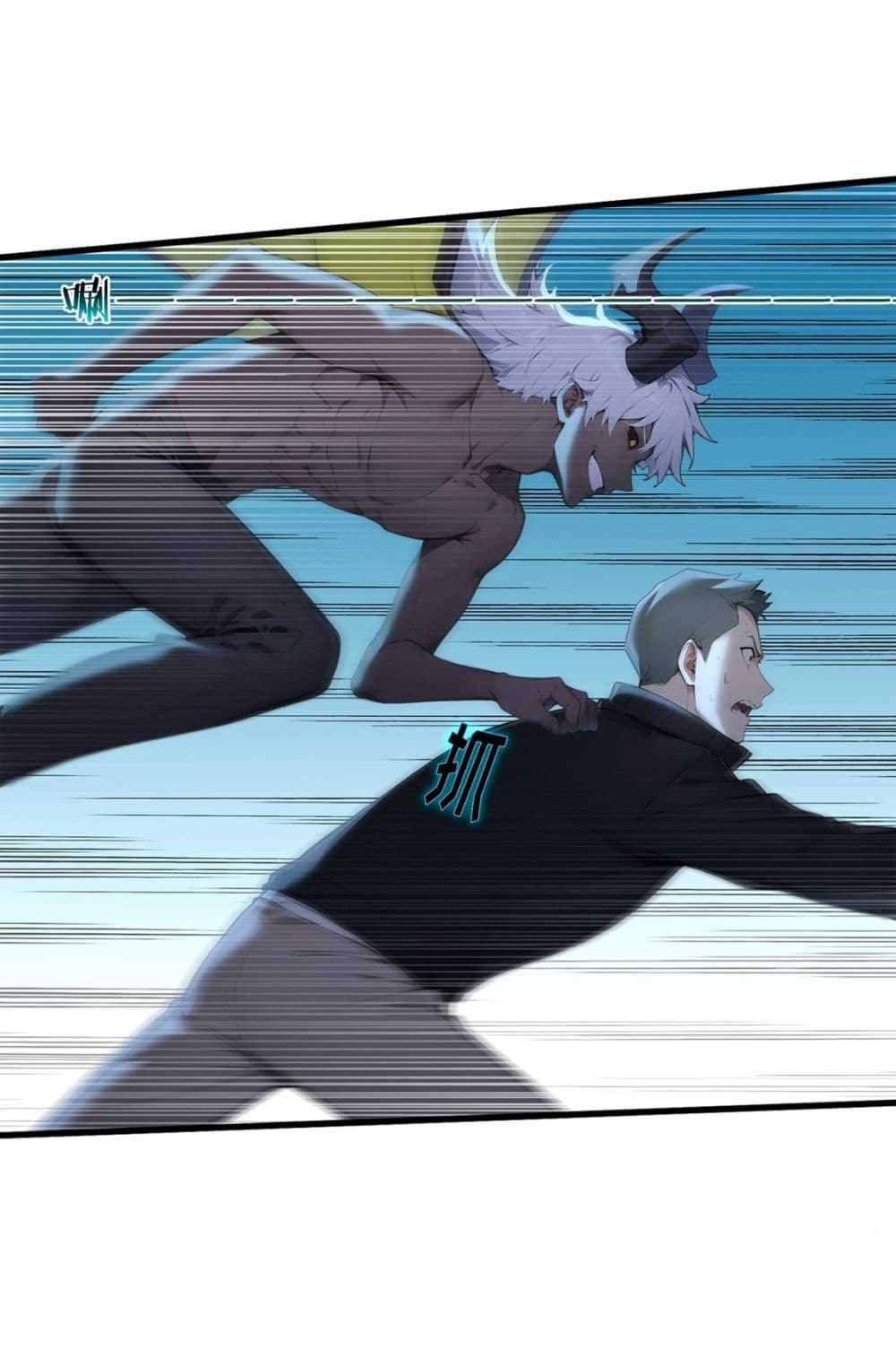 Gods Of All People I Sacrificed Hundreds Of Millions Of Living Beings To Become A God page 27