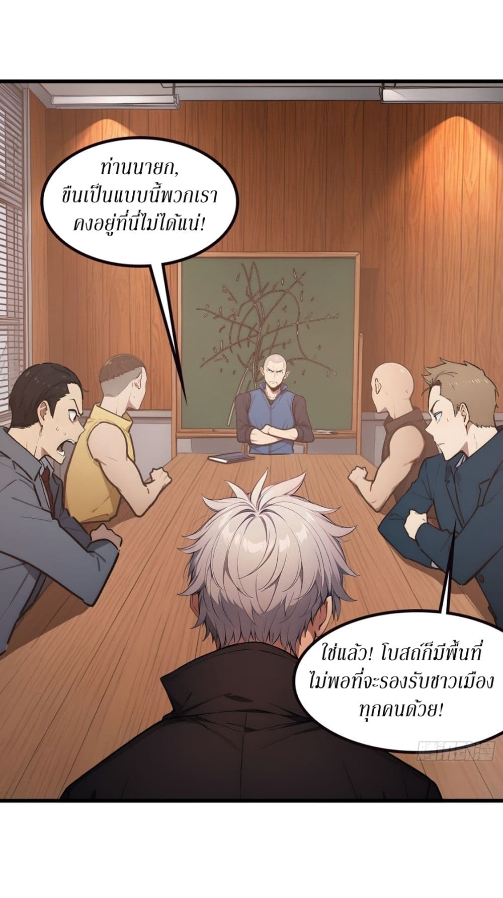 Gods Of All People I Sacrificed Hundreds Of Millions Of Living Beings To Become A God page 35
