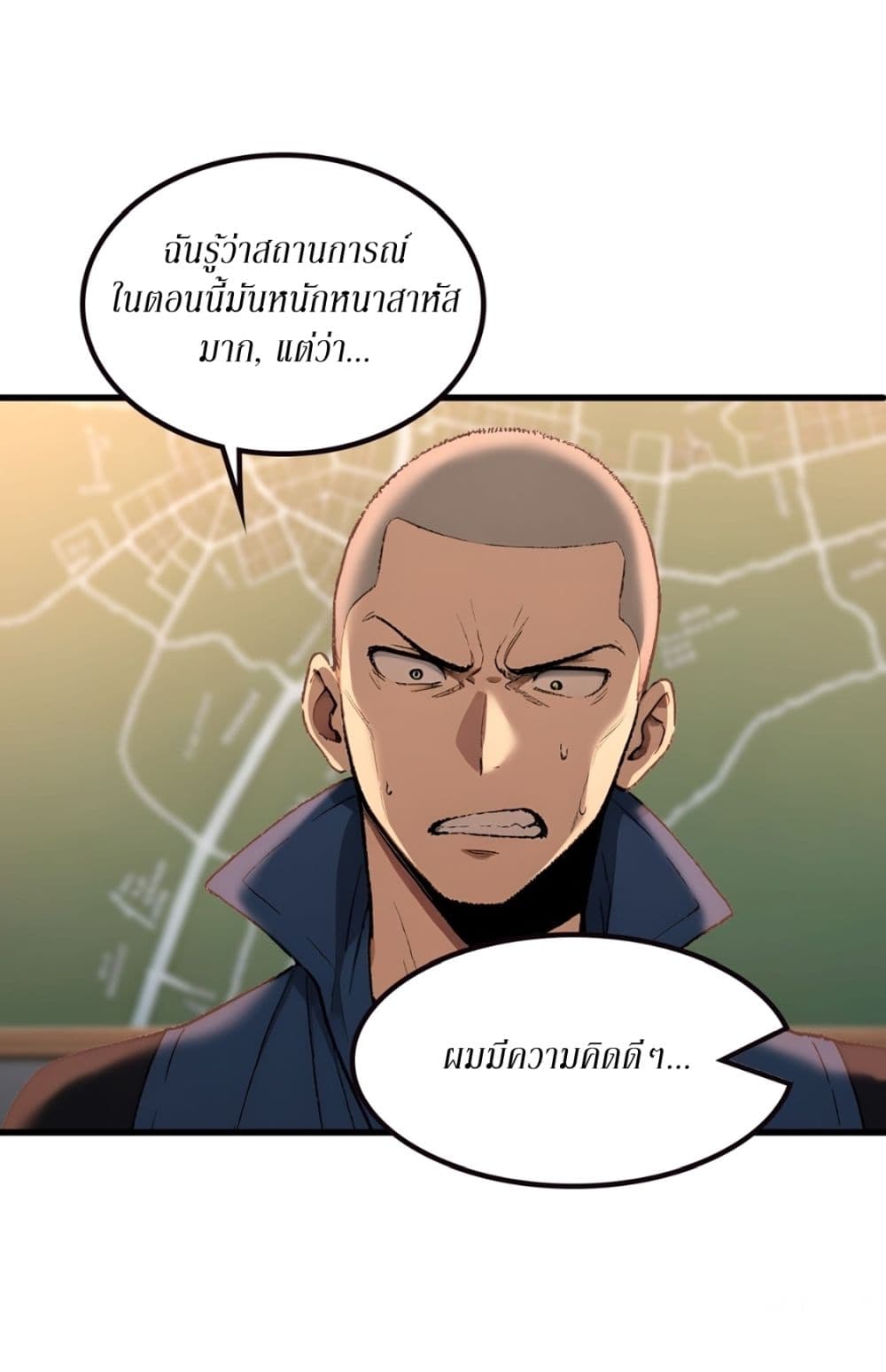 Gods Of All People I Sacrificed Hundreds Of Millions Of Living Beings To Become A God page 36