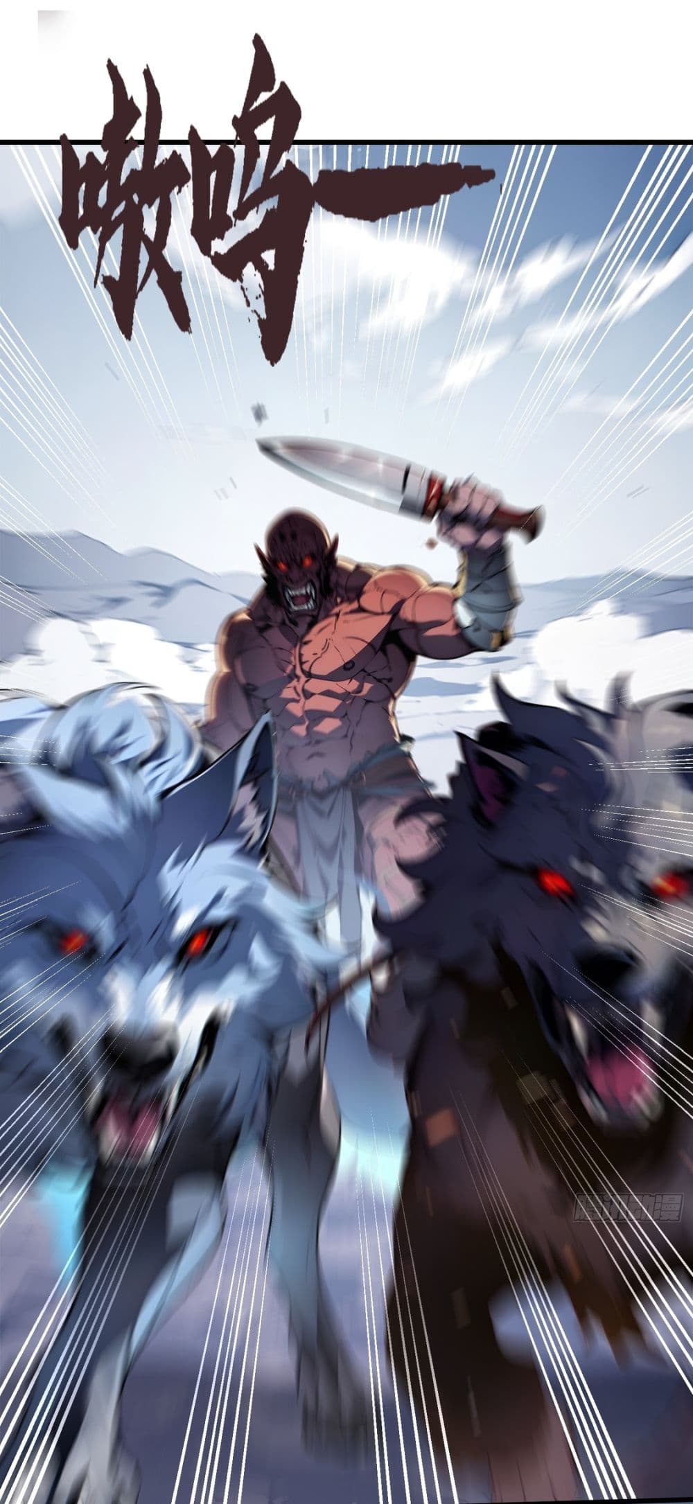 Gods Of All People I Sacrificed Hundreds Of Millions Of Living Beings To Become A God page 6