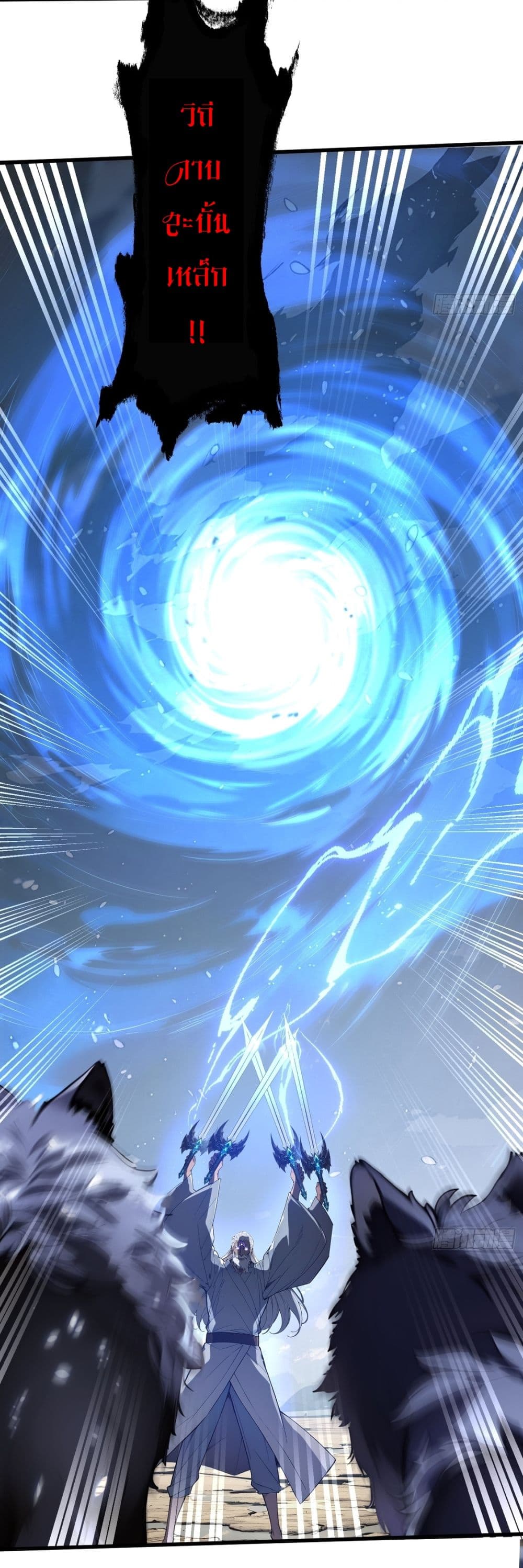 Gods Of All People I Sacrificed Hundreds Of Millions Of Living Beings To Become A God page 8