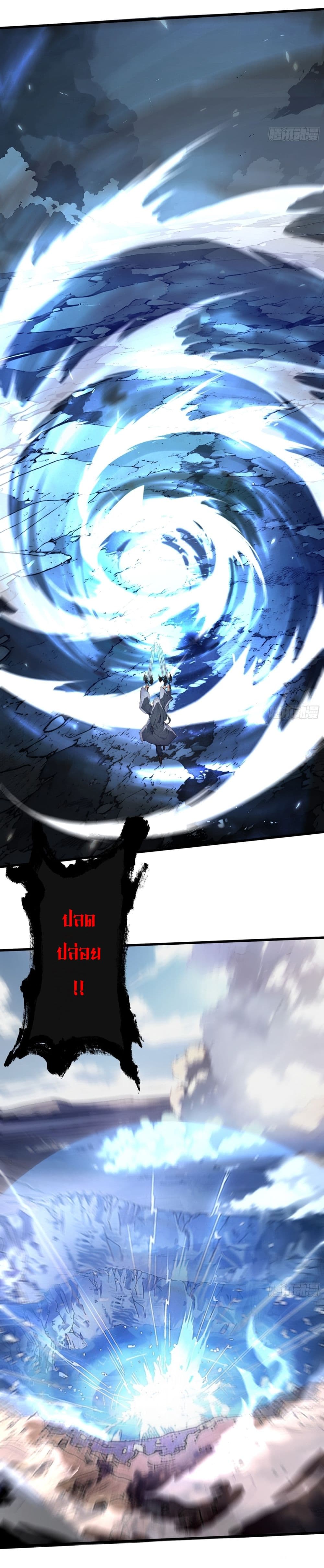 Gods Of All People I Sacrificed Hundreds Of Millions Of Living Beings To Become A God page 9