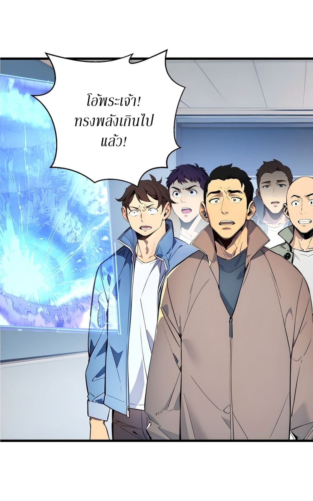 Gods Of All People I Sacrificed Hundreds Of Millions Of Living Beings To Become A God page 10